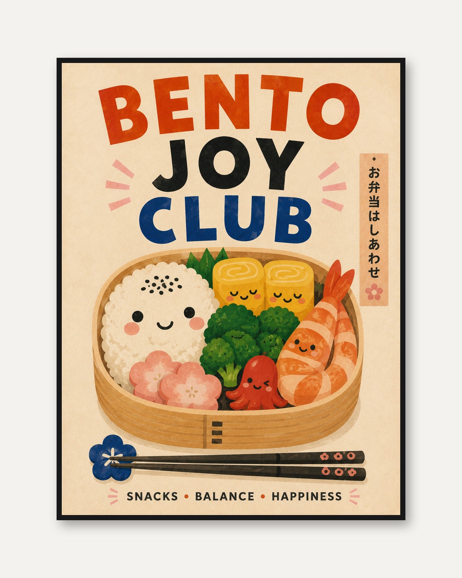 Bento Box Wall Art – Japanese Kitchen Print - framed