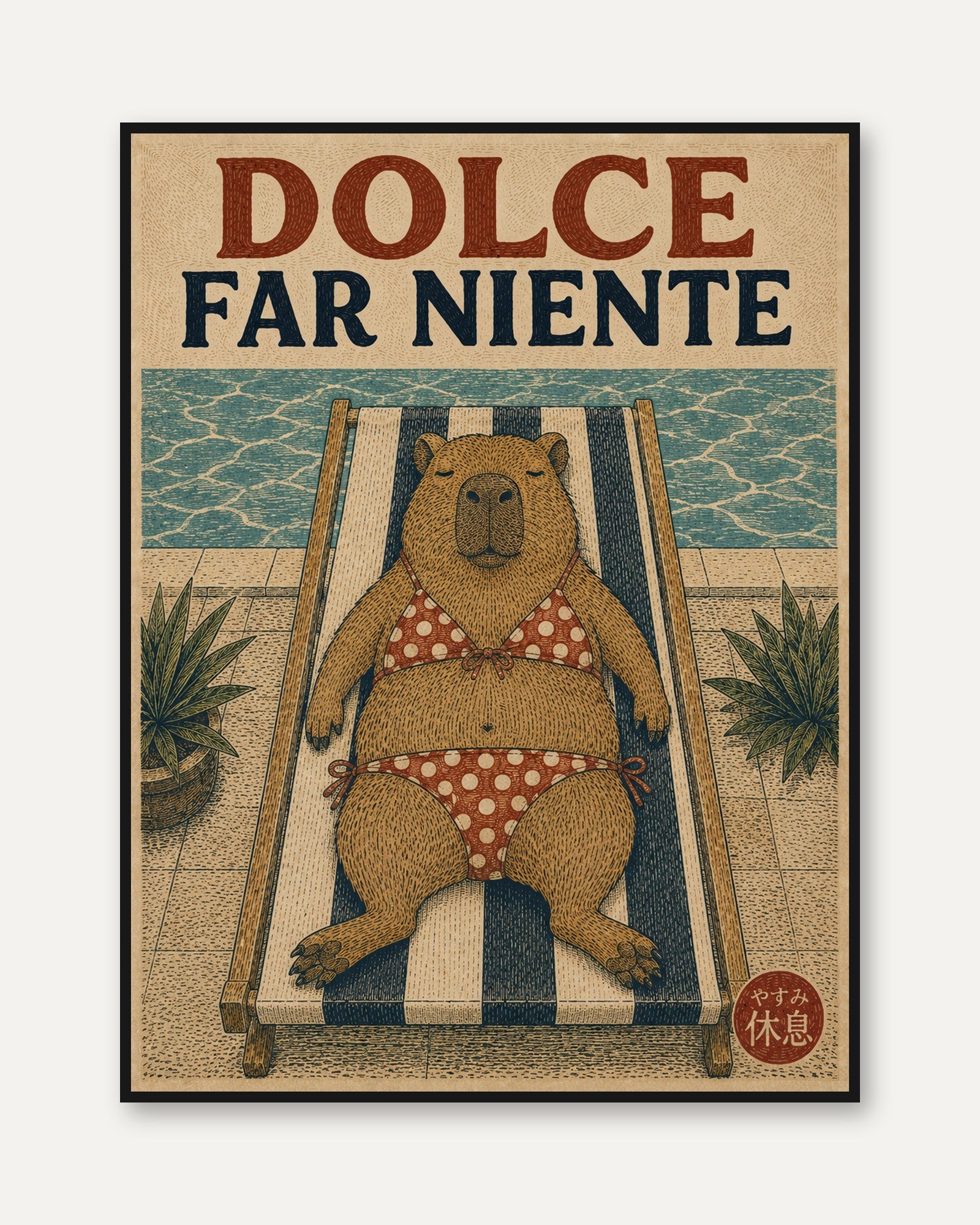 Dolce Far Niente Bear Poster: Vintage Italian Beach Art Print - framed