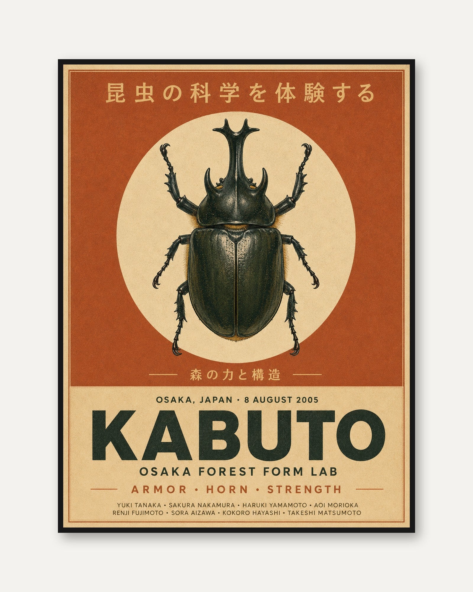 Beetle Wall Art – Japanese Insect Print - framed