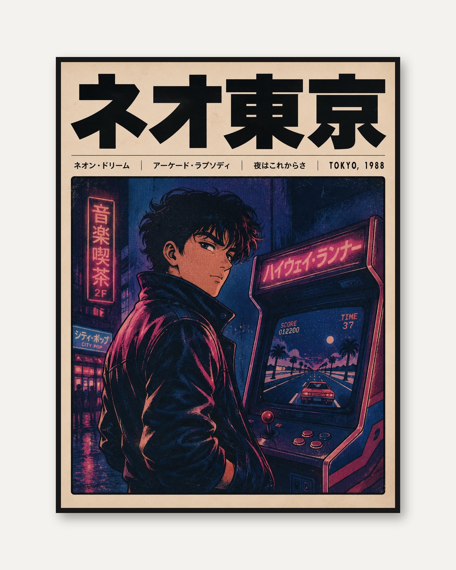 Neo Tokyo Cyberpunk Poster — Retro Anime Arcade Game - framed