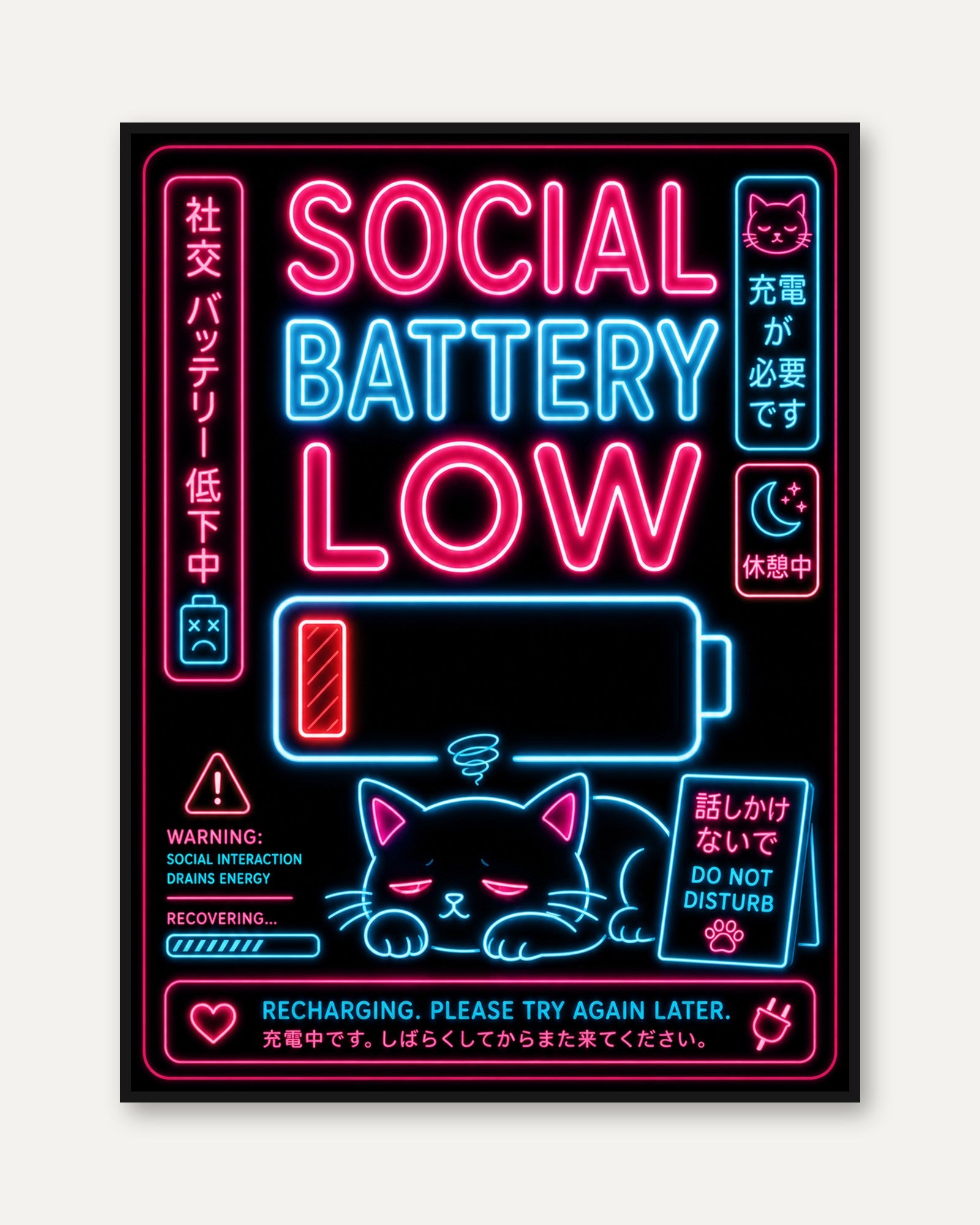 Social Battery Low Neon Art Print: Introvert Cat Poster - framed