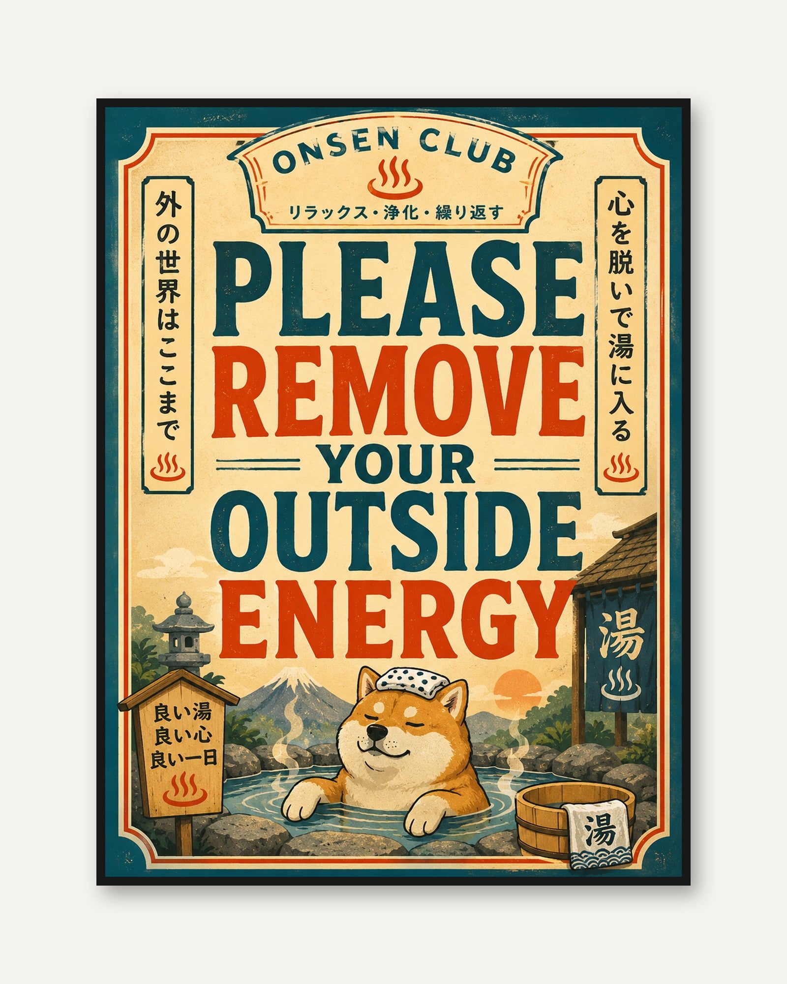 Onsen Club Shiba Inu Poster: Retro Japanese Bath House Art Print - framed
