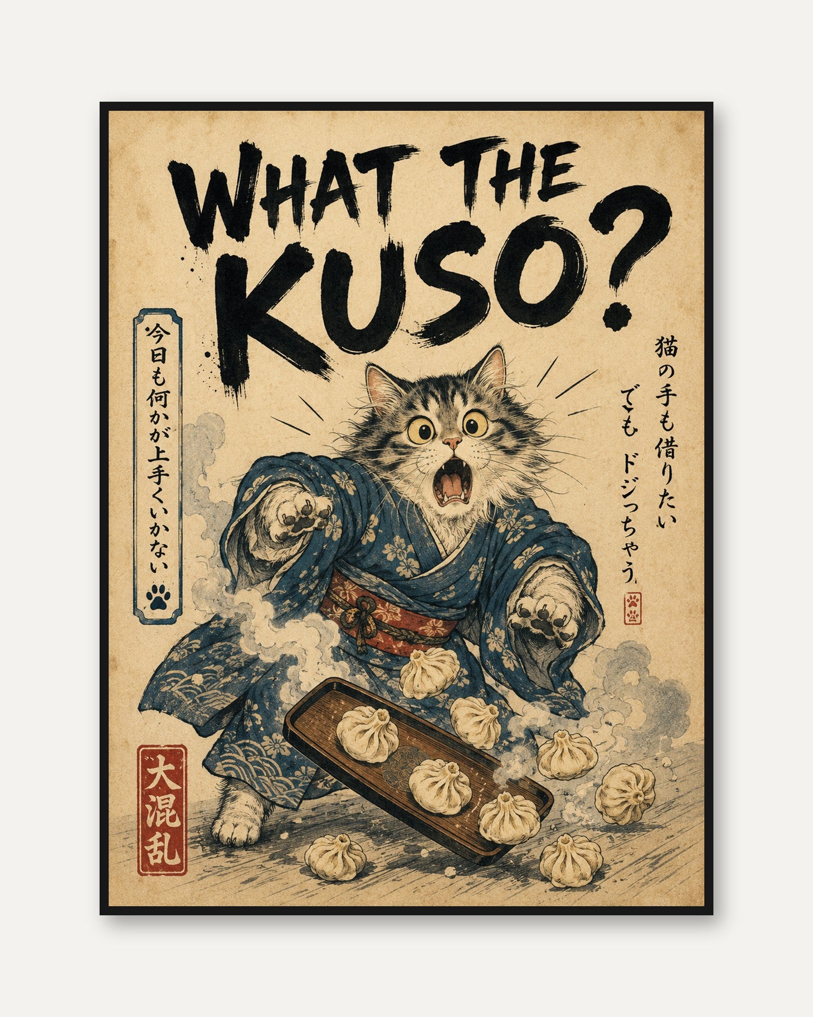 Japanese Cat Wall Art – Funny Cat Print - framed