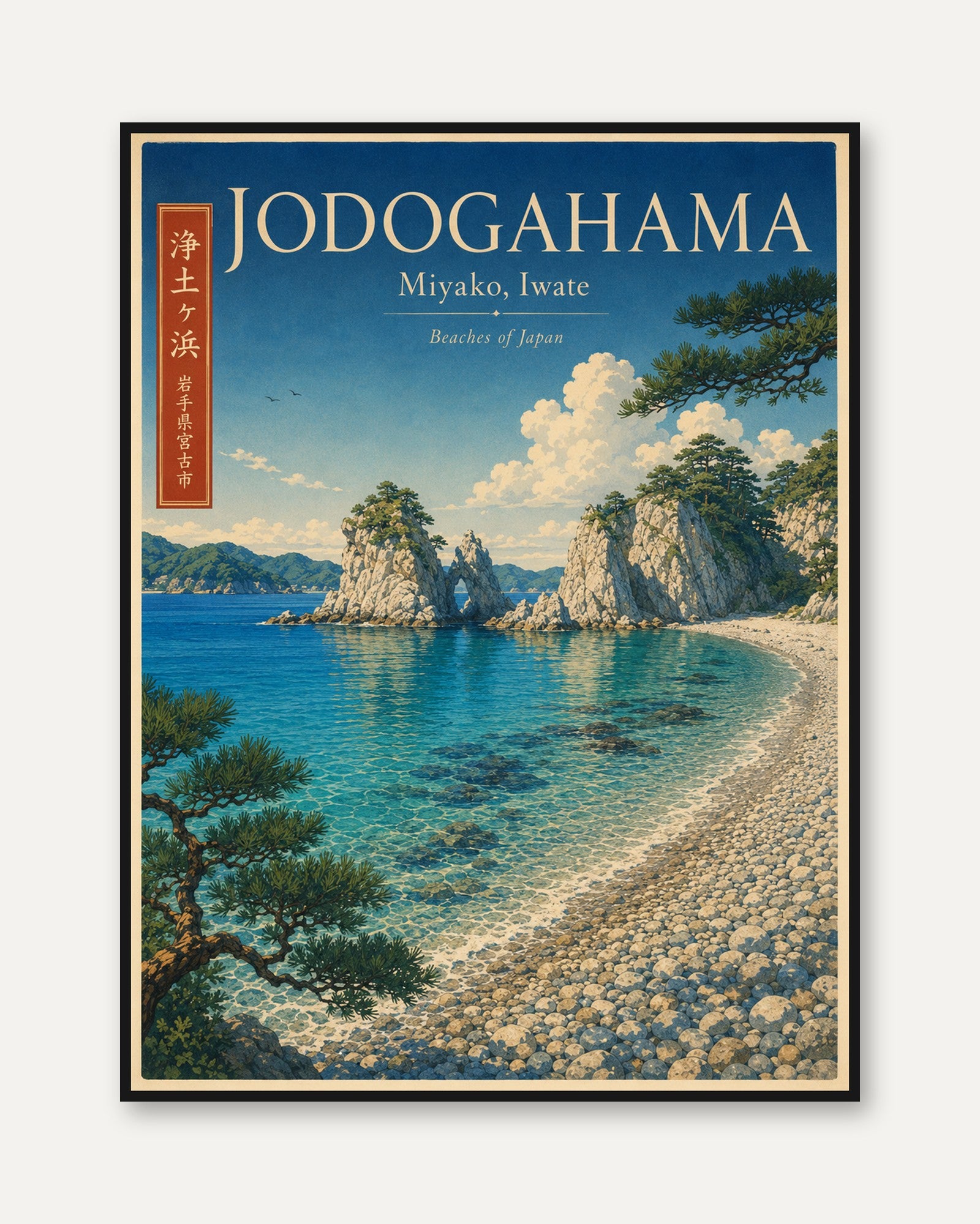 Jodogahama Beach Travel Poster - framed