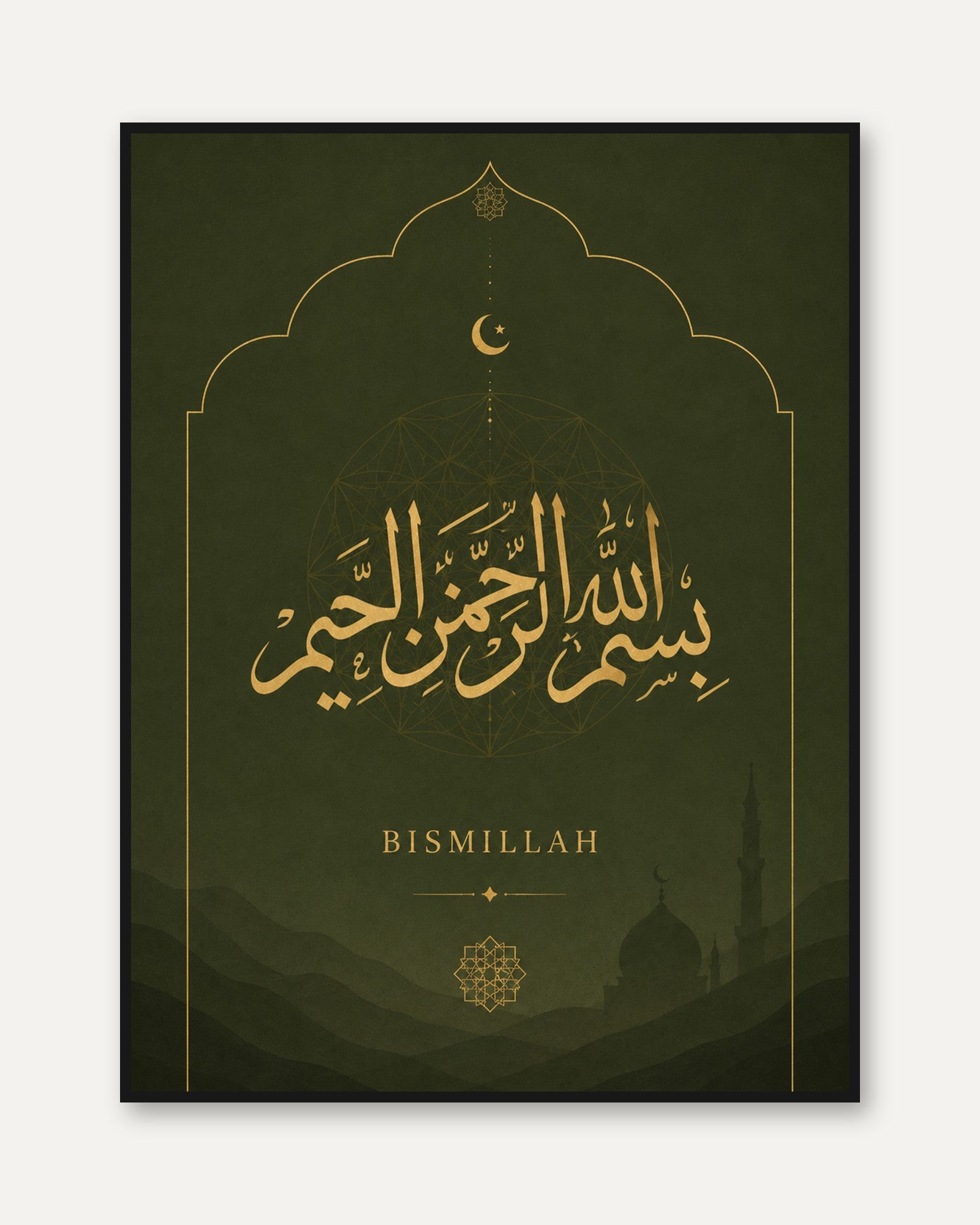 Bismillah Islamic Calligraphy Print — Gold Arabic Typography - framed