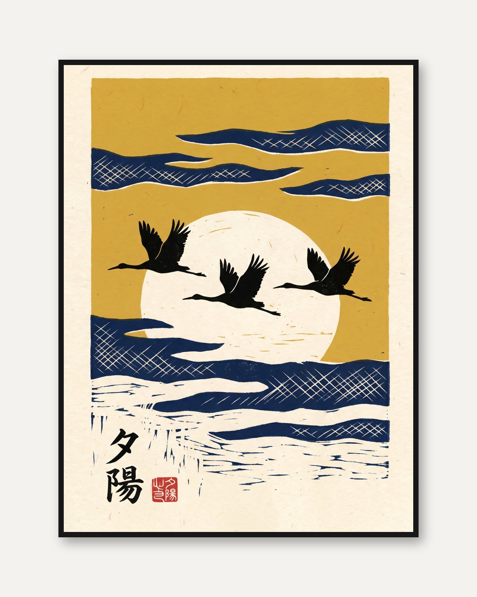 Japanese Crane Linocut Print – Sunset Colors - framed