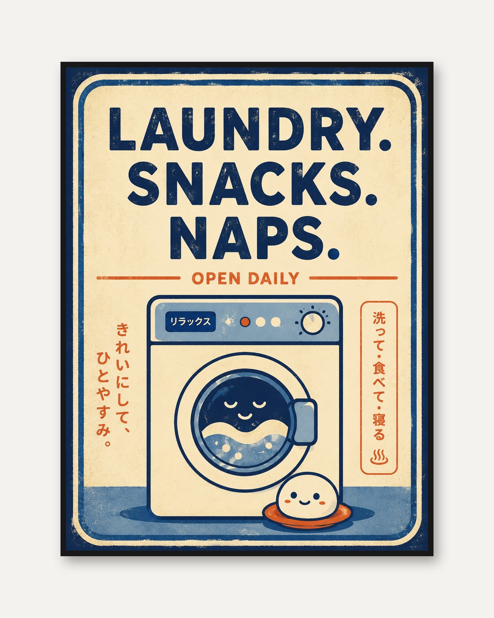 Retro Laundry Room Wall Art - framed