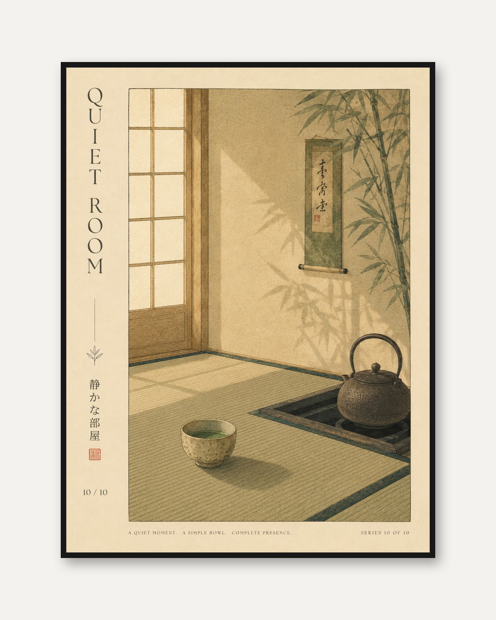Japanese Tea Room Art Print: Minimalist Zen Interior Scene - framed