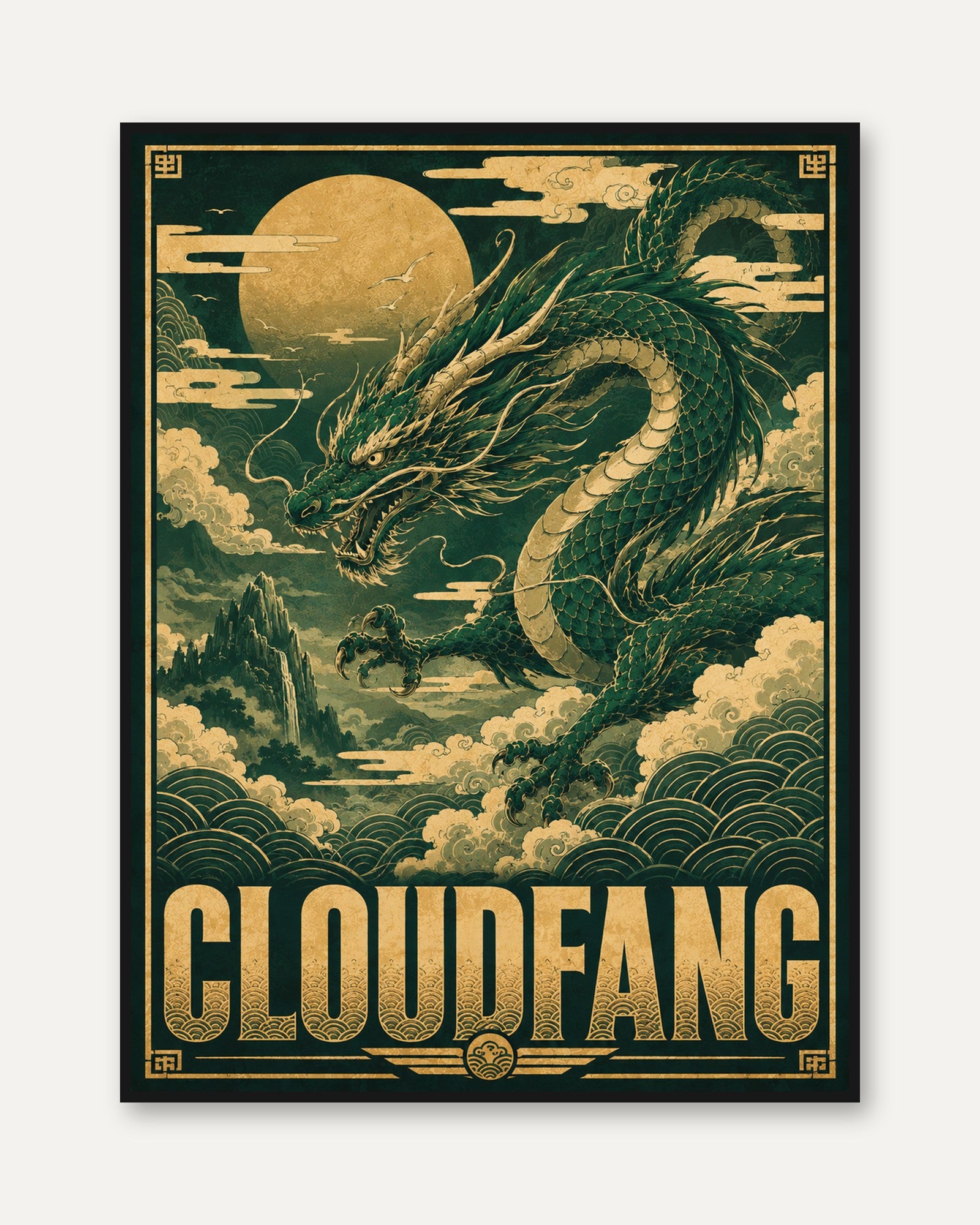Vintage Chinese Dragon Poster - framed