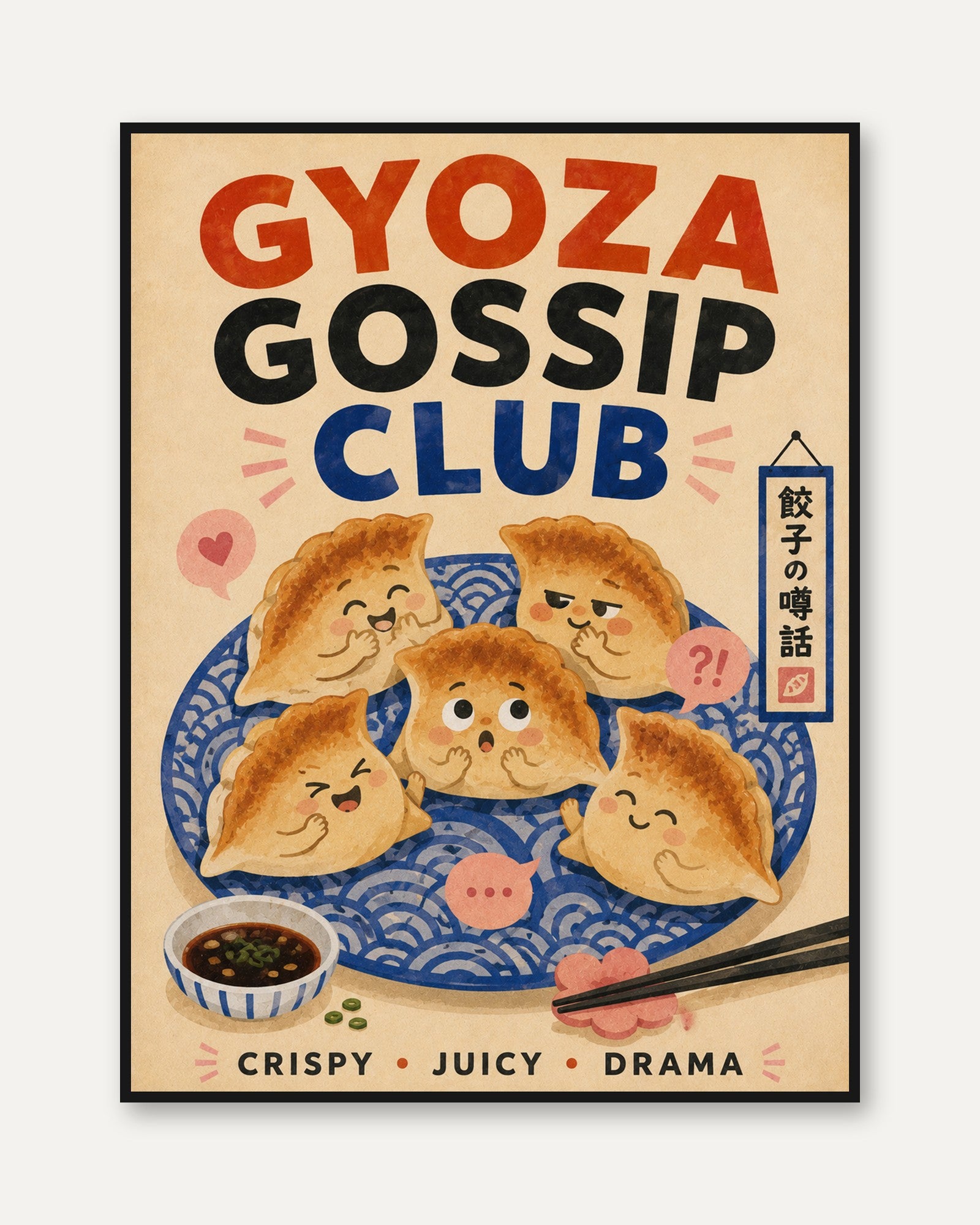 Gyoza Wall Art – Japanese Kitchen Print - framed