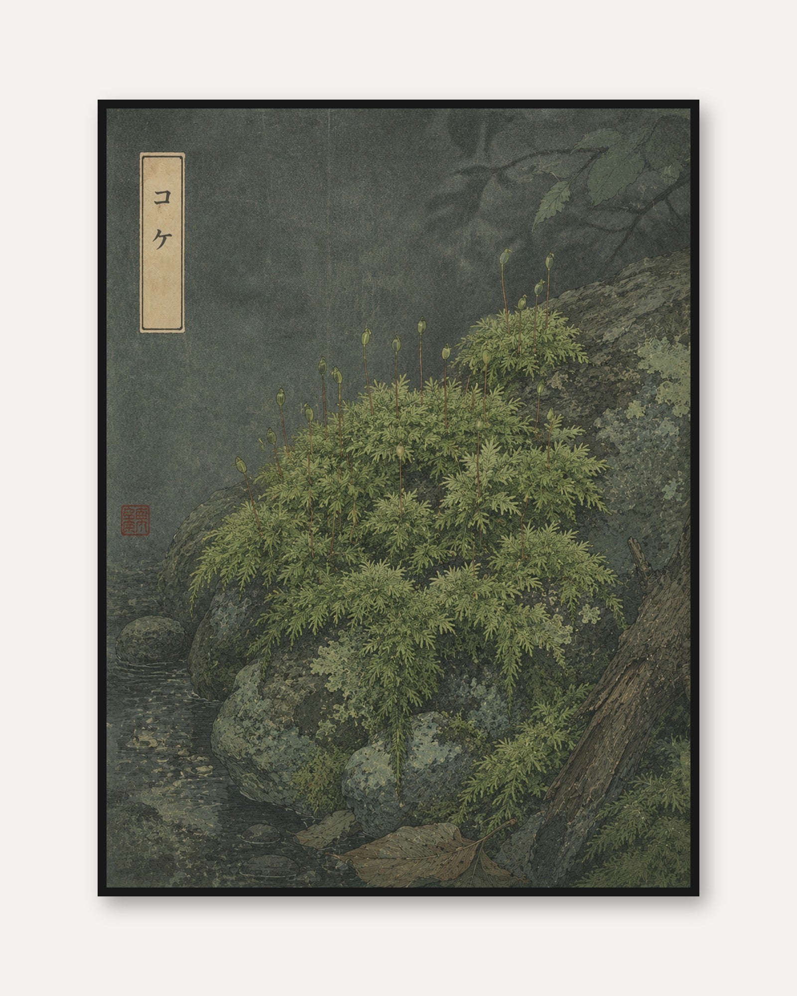 Japanese Moss Garden Print — Vintage Botanical Illustration - framed