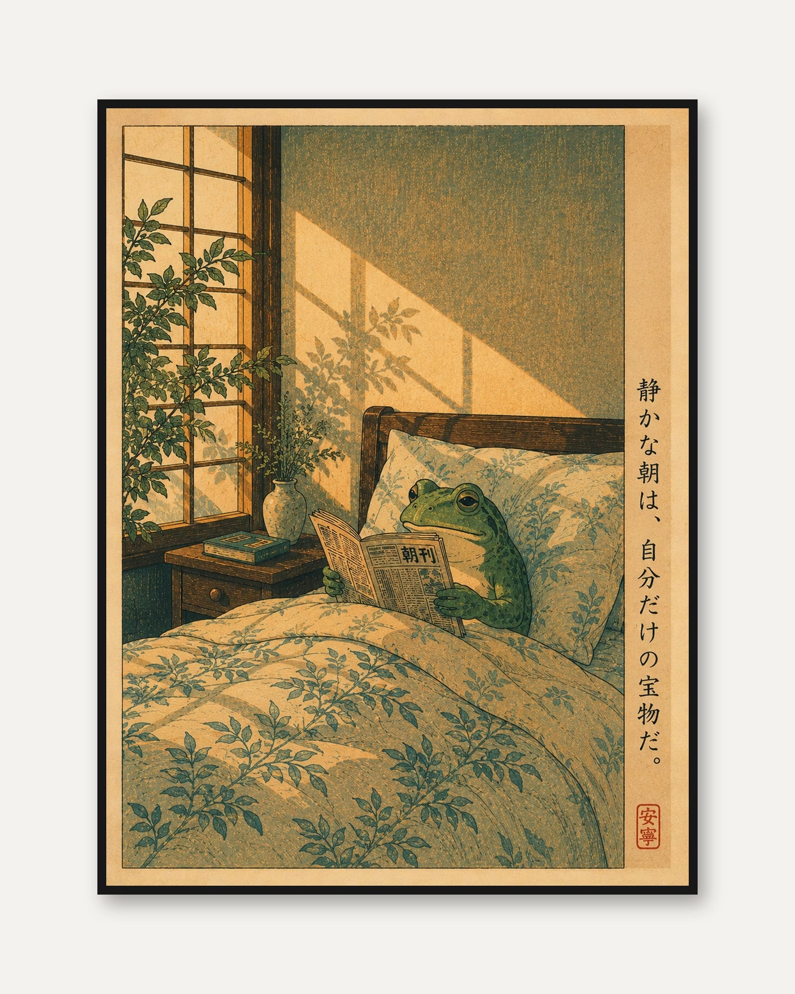Vintage Japanese Frog Reading Print - framed