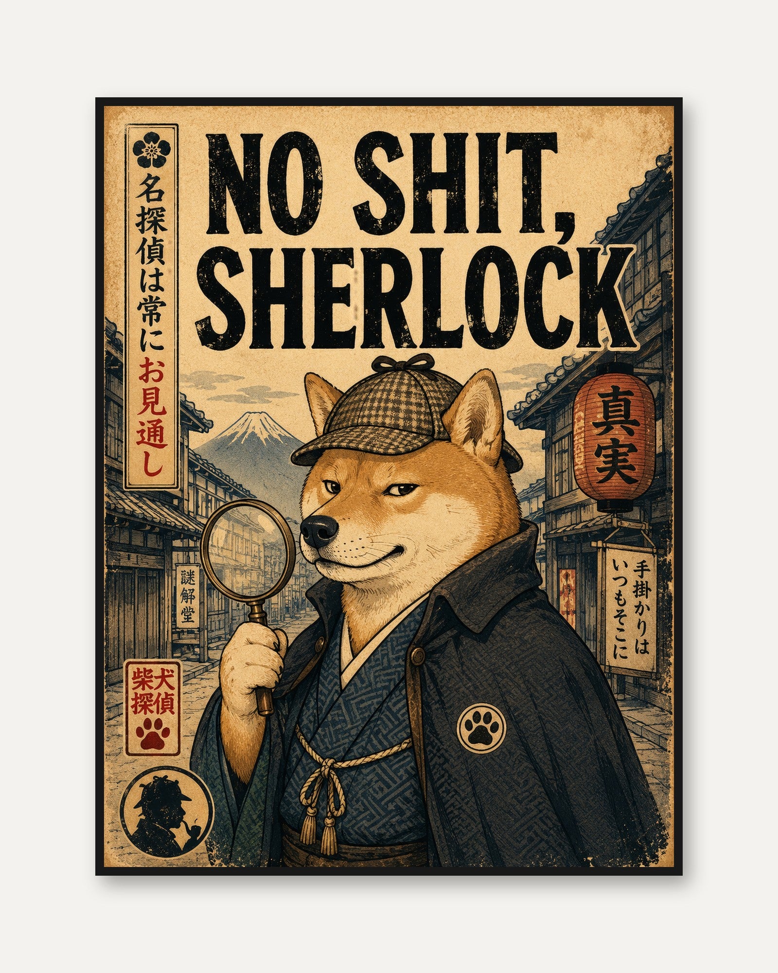 Shiba Inu Wall Art – Japanese Dog Print - framed