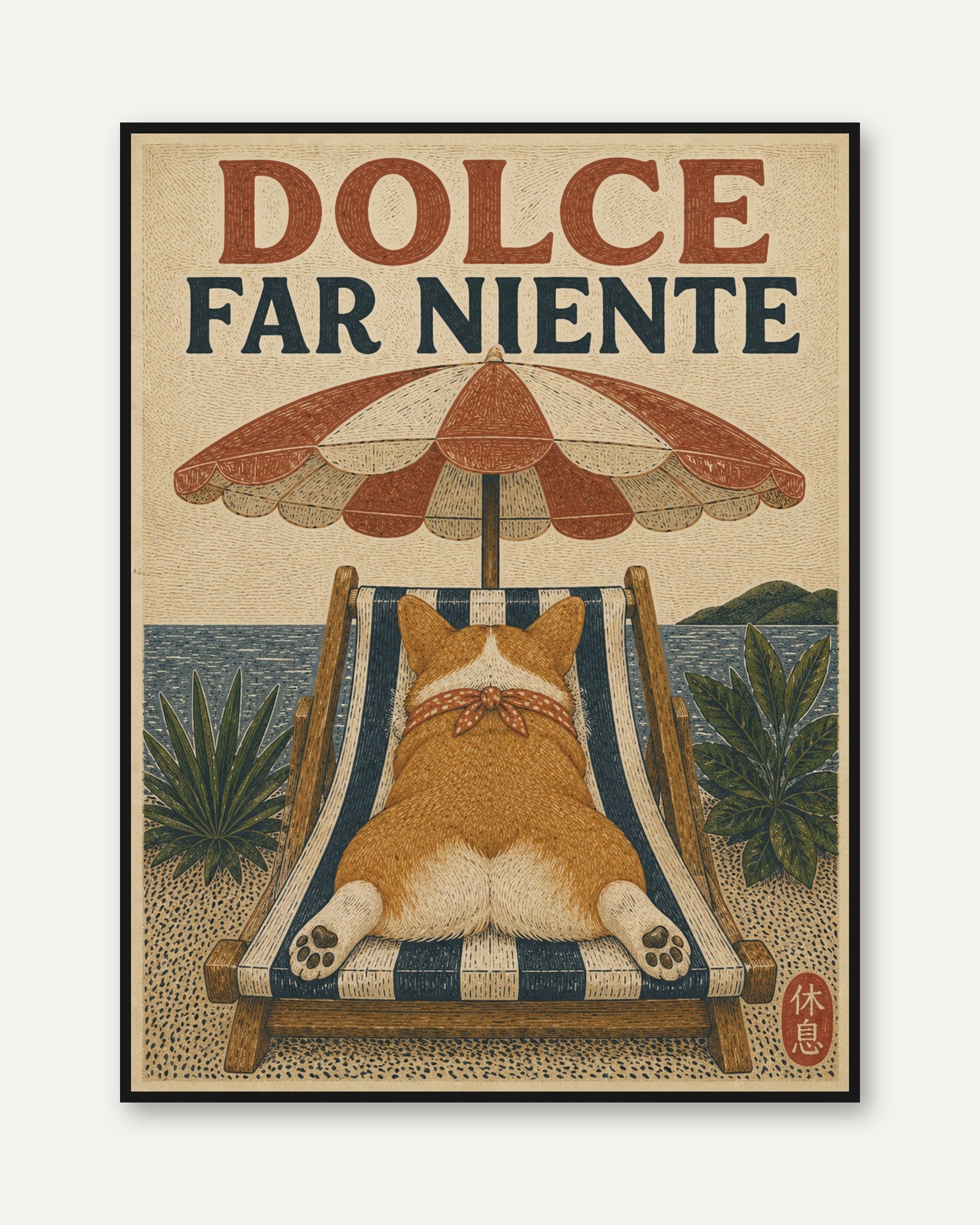 Dolce Far Niente Corgi Print: Vintage Italian Coastal Poster - framed