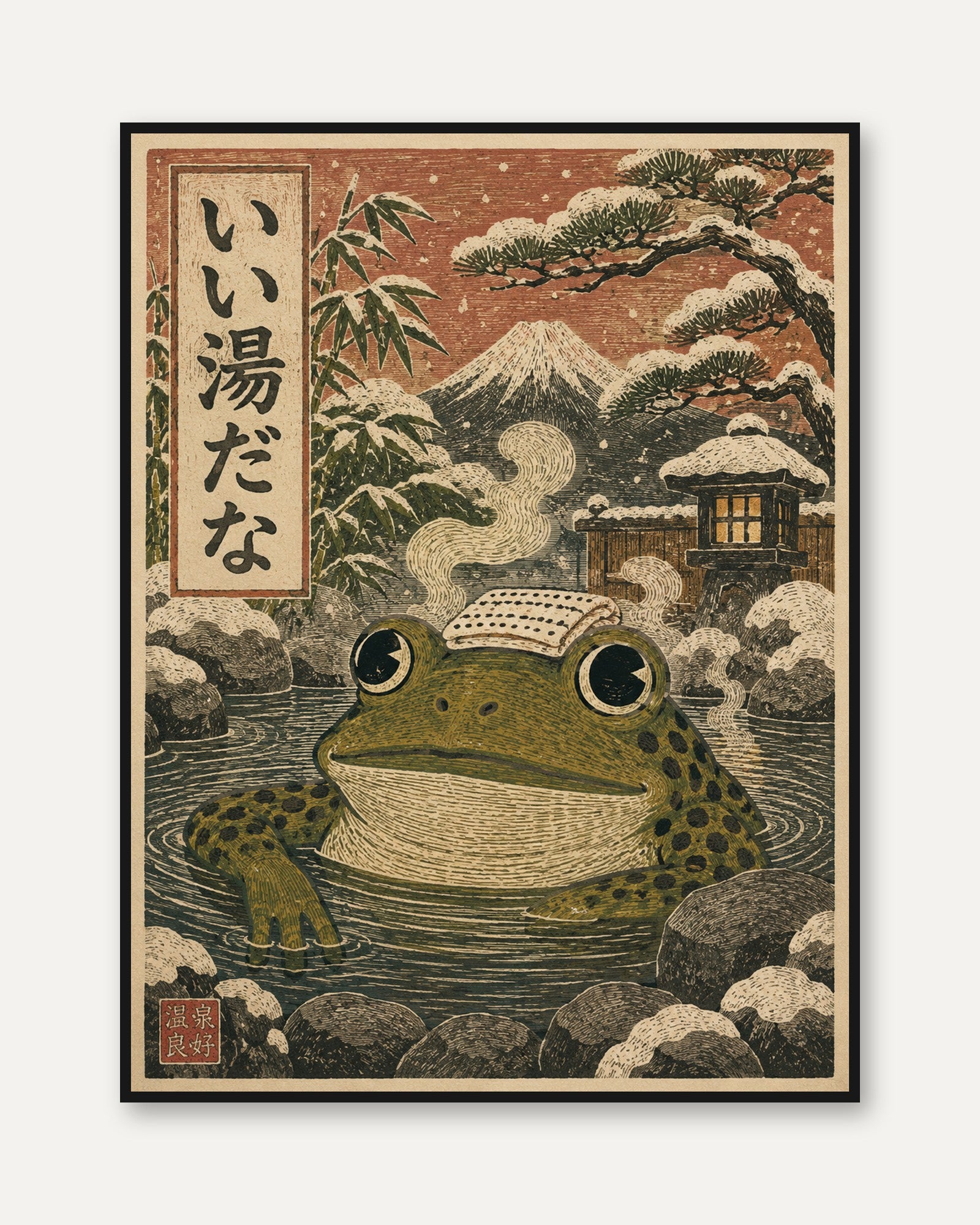 Japanese Hot Spring Art – Frog Onsen Print - framed