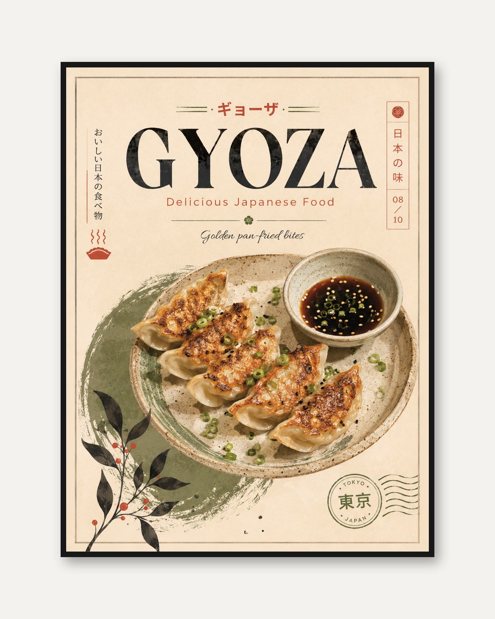Gyoza Japanese Food Print - framed
