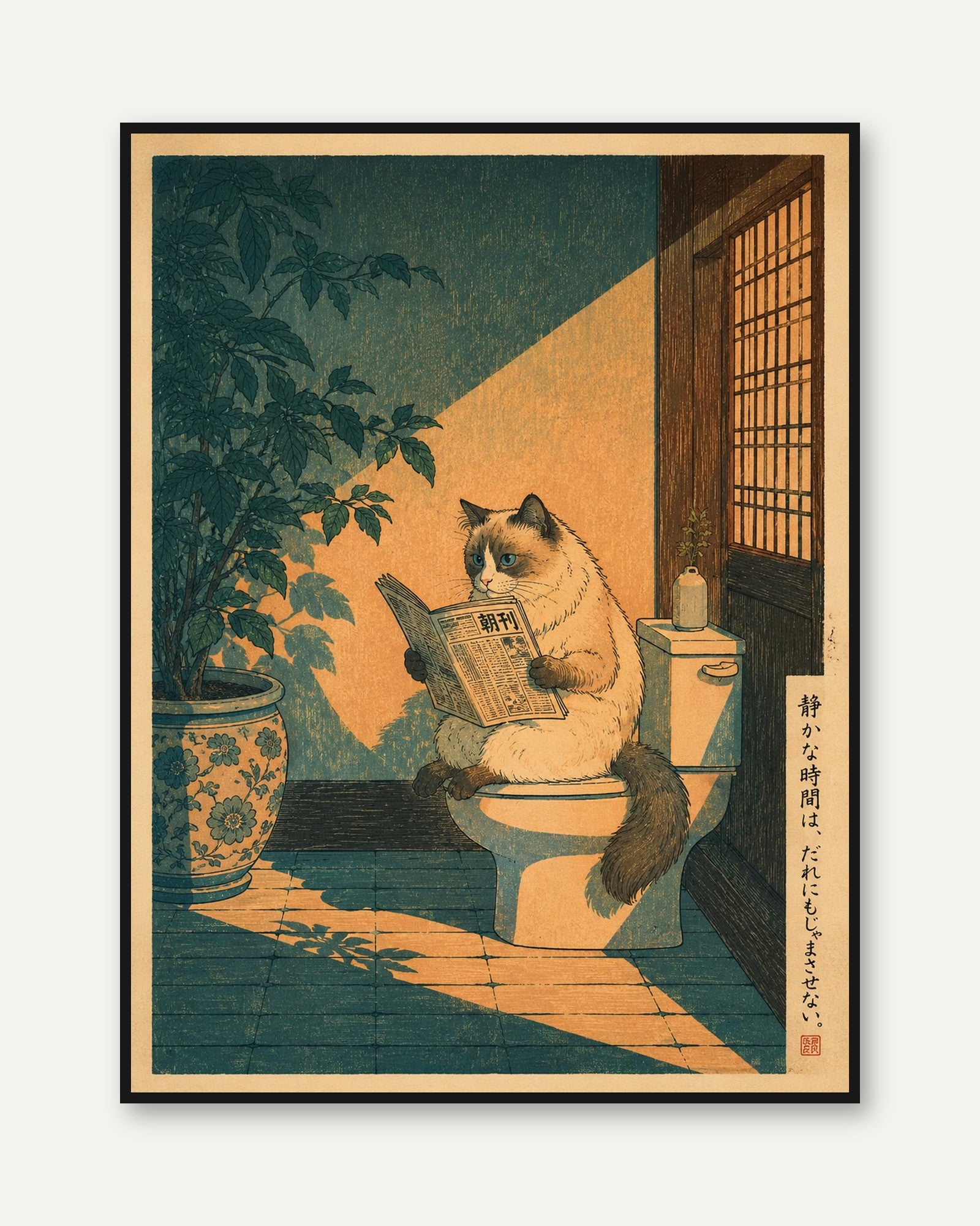 Cat Reading Newspaper Print: Japanese Woodblock Style Art - framed