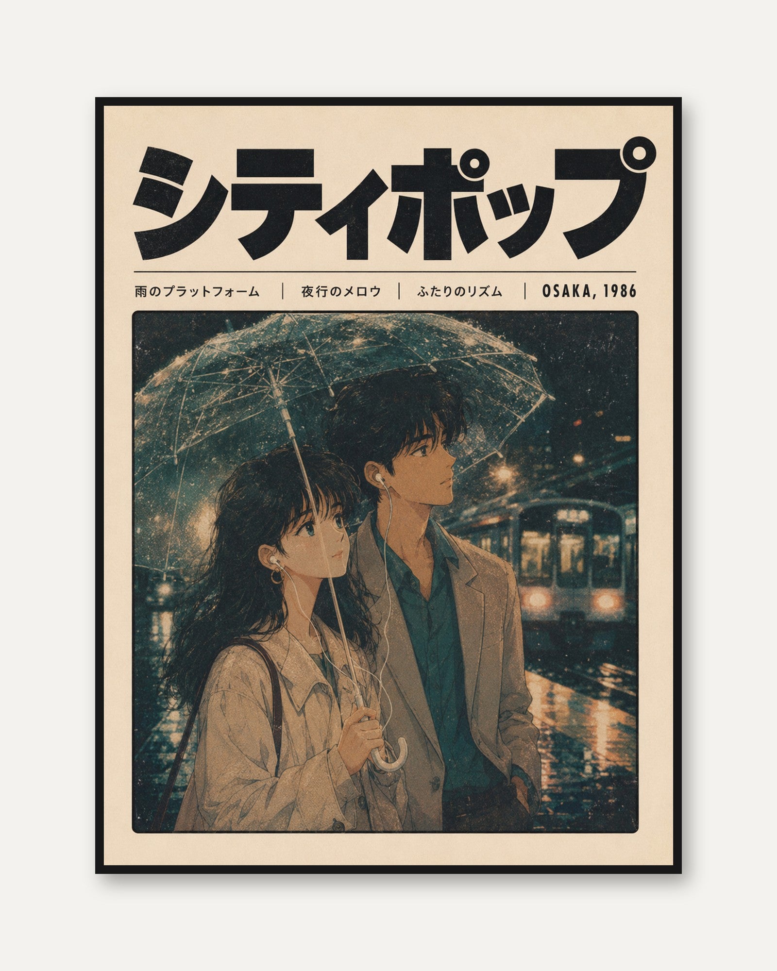 Japanese Anime Poster Print — Rainy Osaka Retro Design - framed