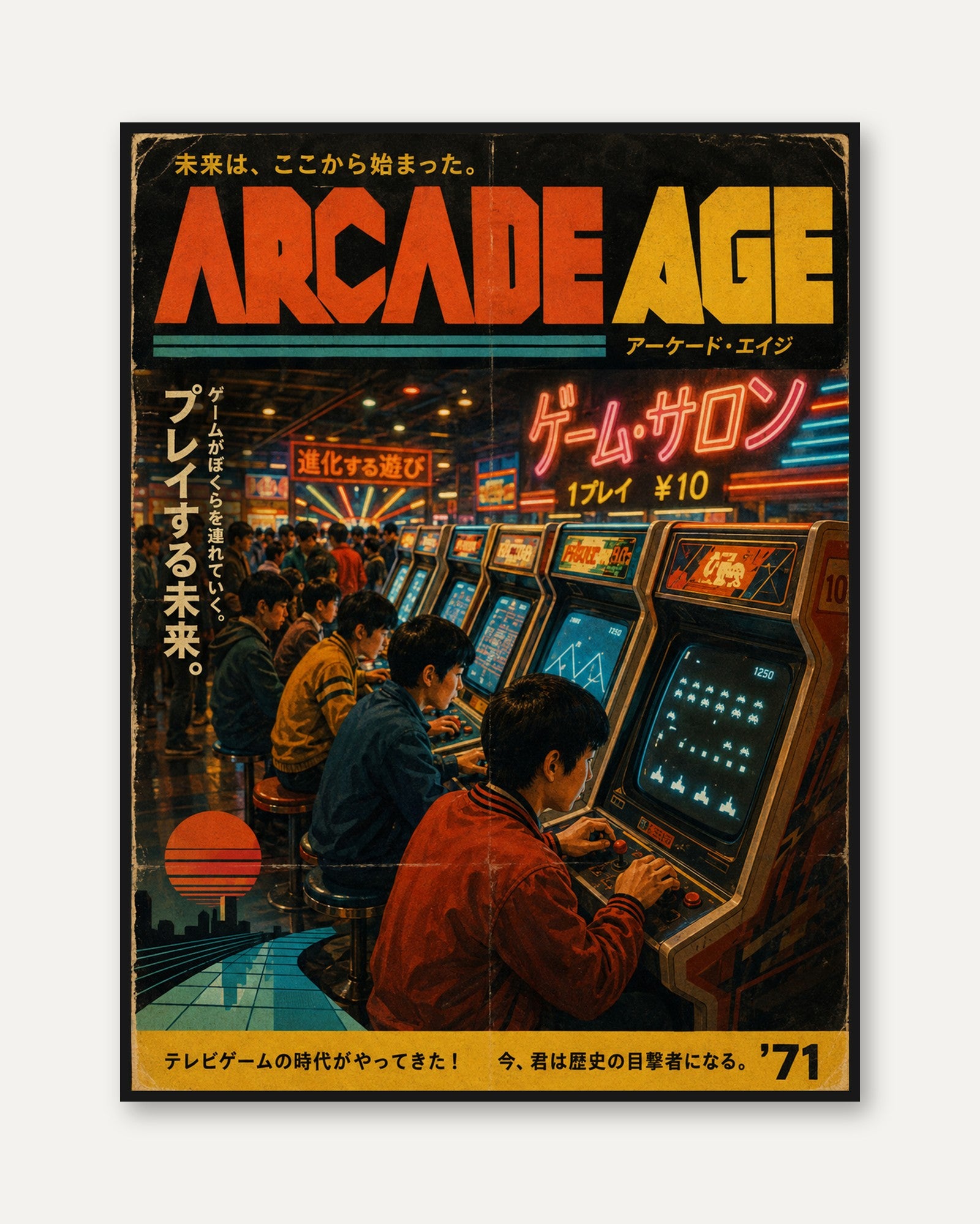 Retro Gaming Wall Art – Japanese Arcade Poster - framed