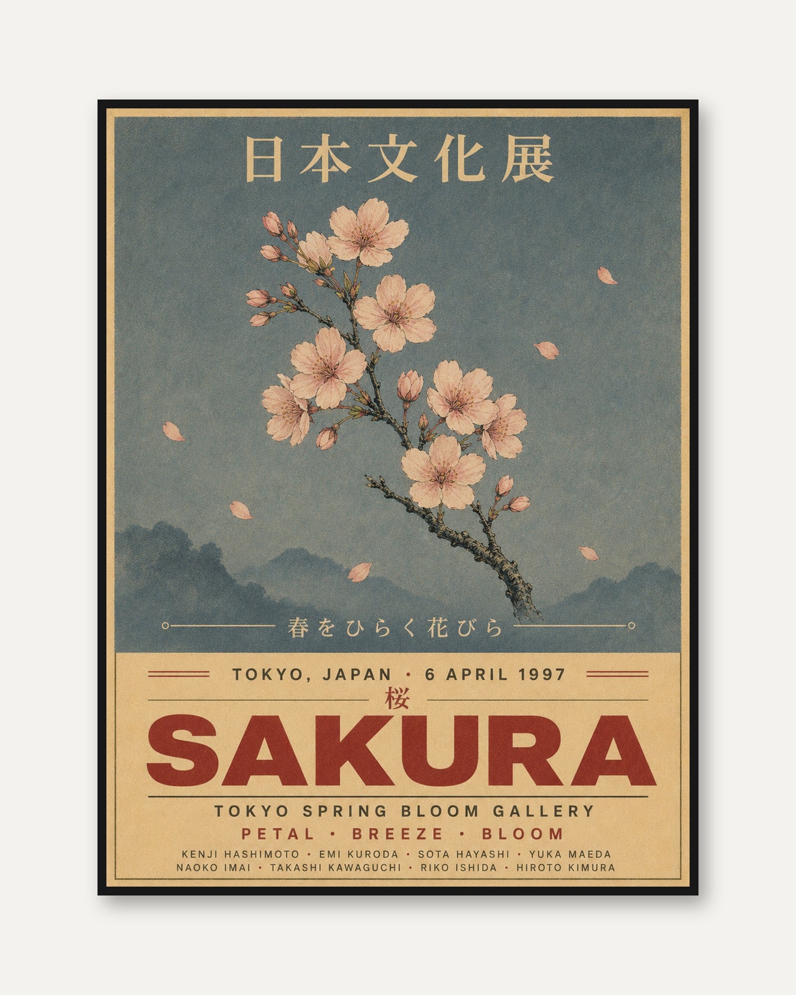Cherry Blossom Poster – Japanese Exhibition Print - framed