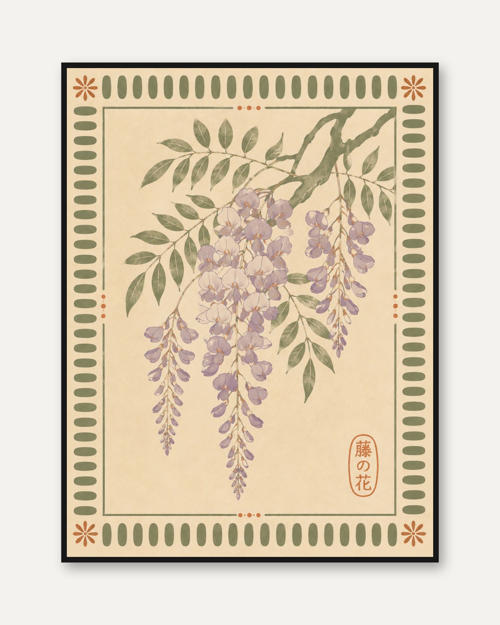 Wisteria Wall Art – Japanese Botanical Print - framed