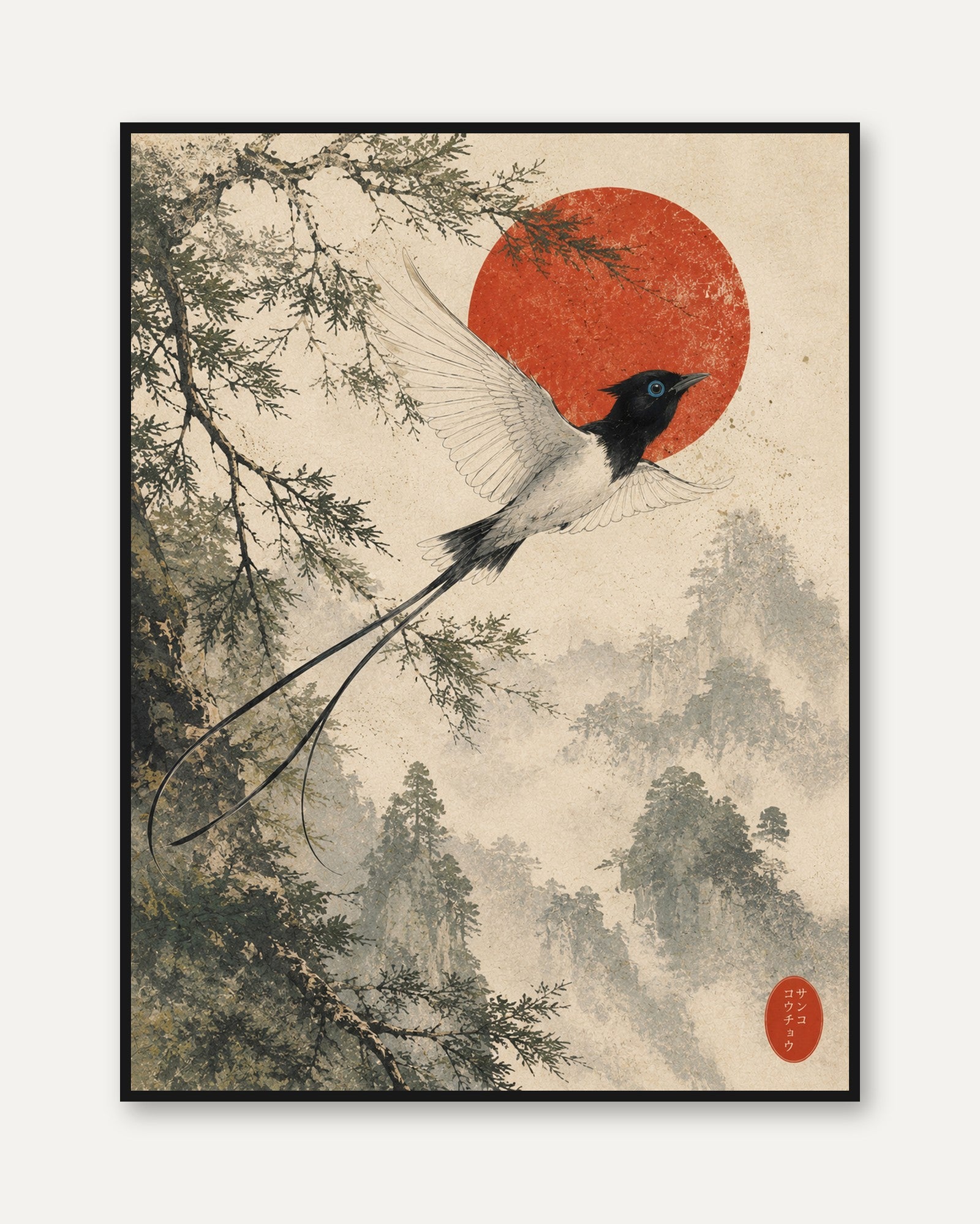 Japanese Bird Art Print - framed