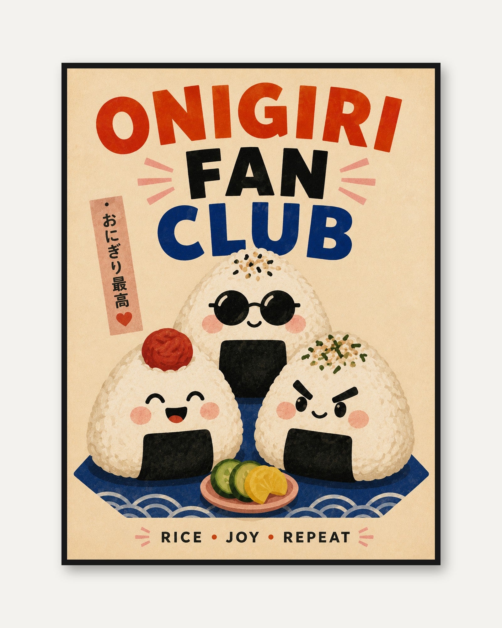 Onigiri Wall Art – Japanese Kitchen Print - framed