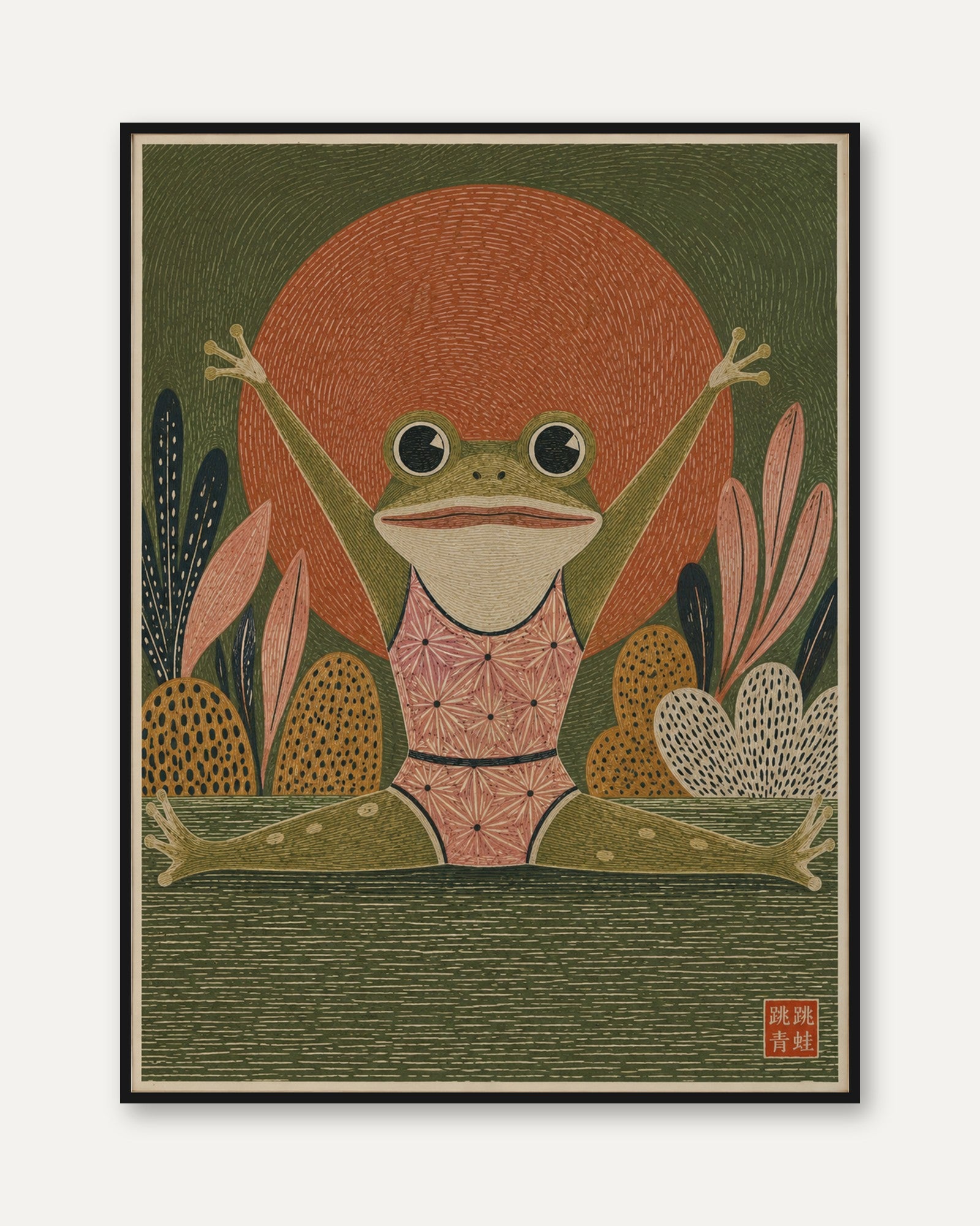 Whimsical Frog Folk Art Print - framed