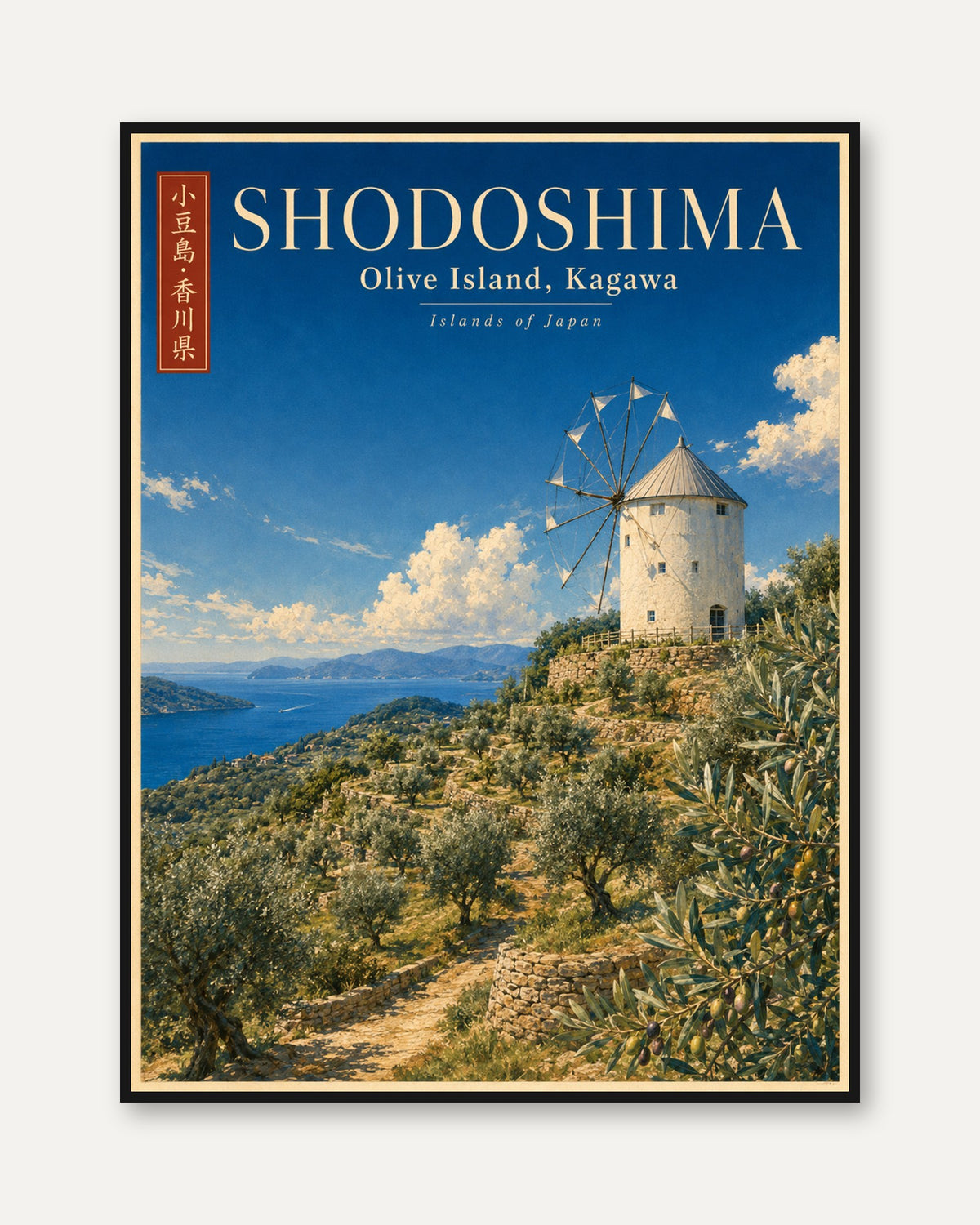 Shodoshima Windmill Poster: Japanese Coastal Landscape Art Print - framed