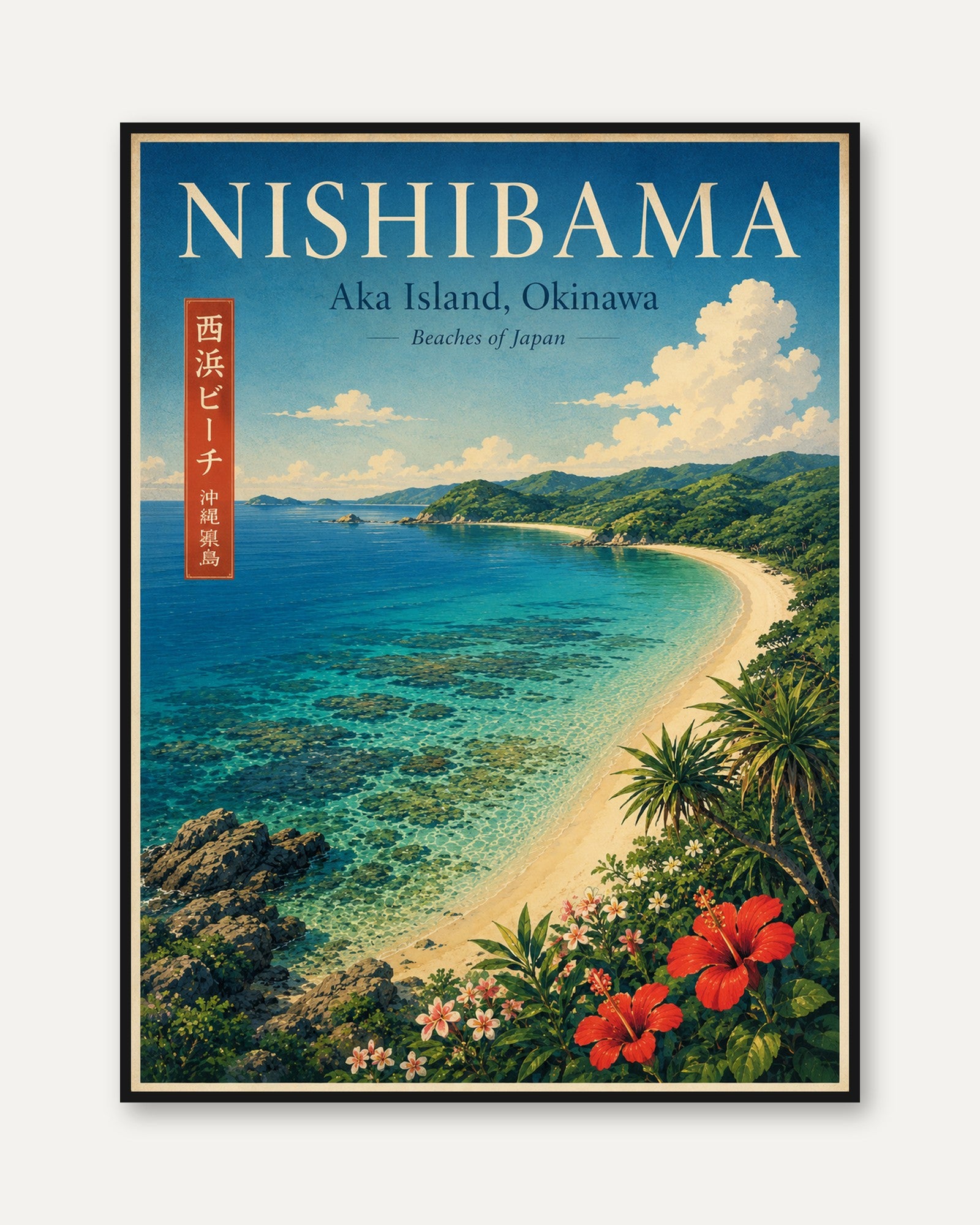 Nishibama Okinawa Beach Poster: Vintage Japanese Travel Art - framed