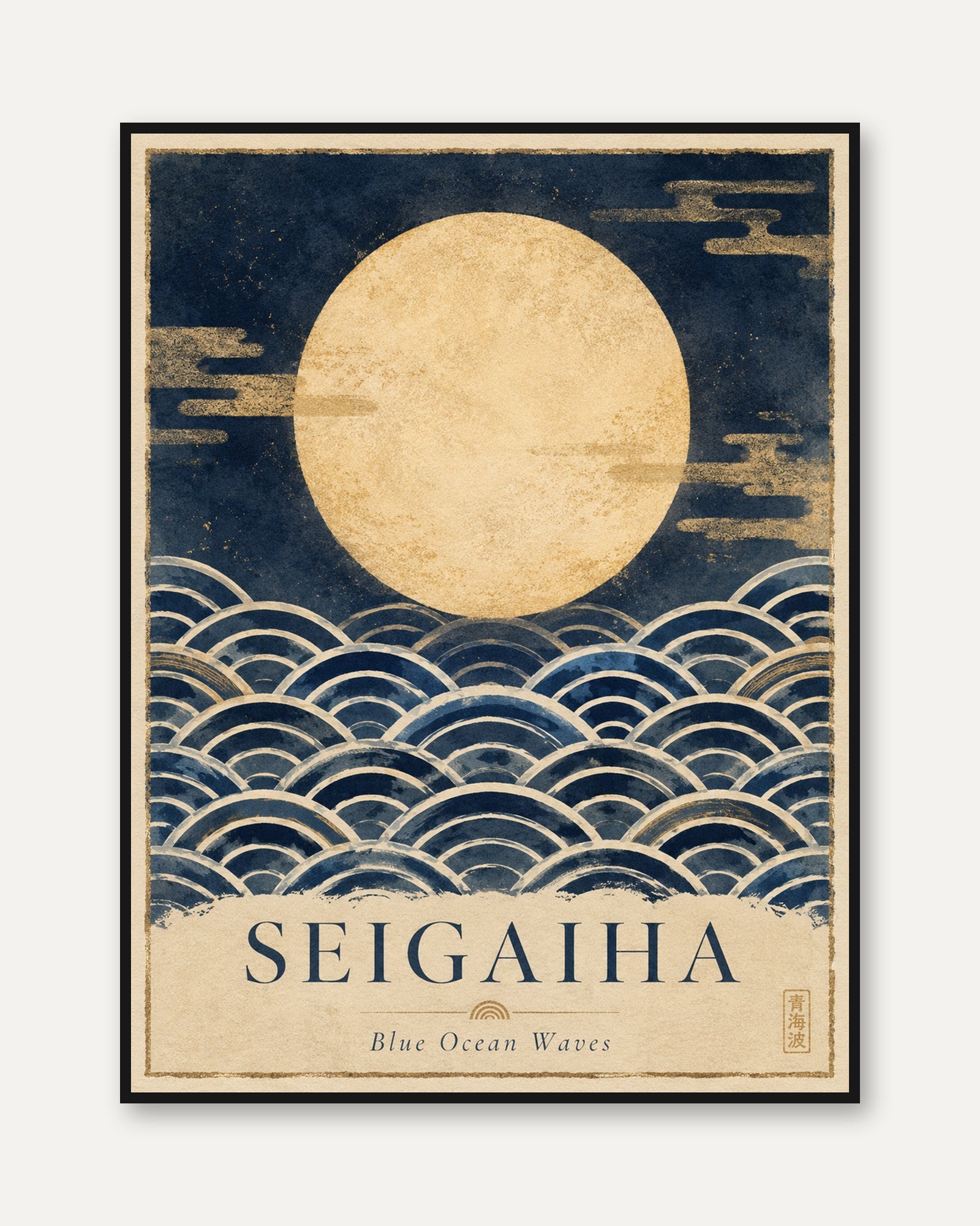 Japanese Moon Wave Print - framed
