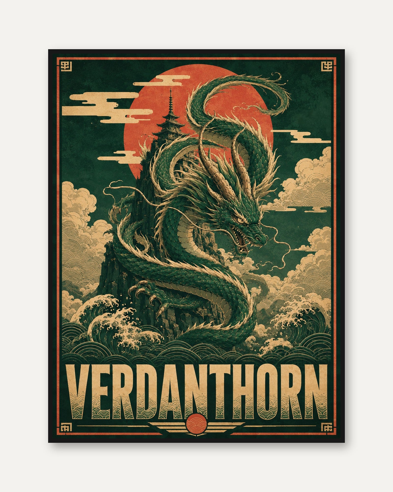 Vintage Japanese Dragon Print – Emerald Green - framed