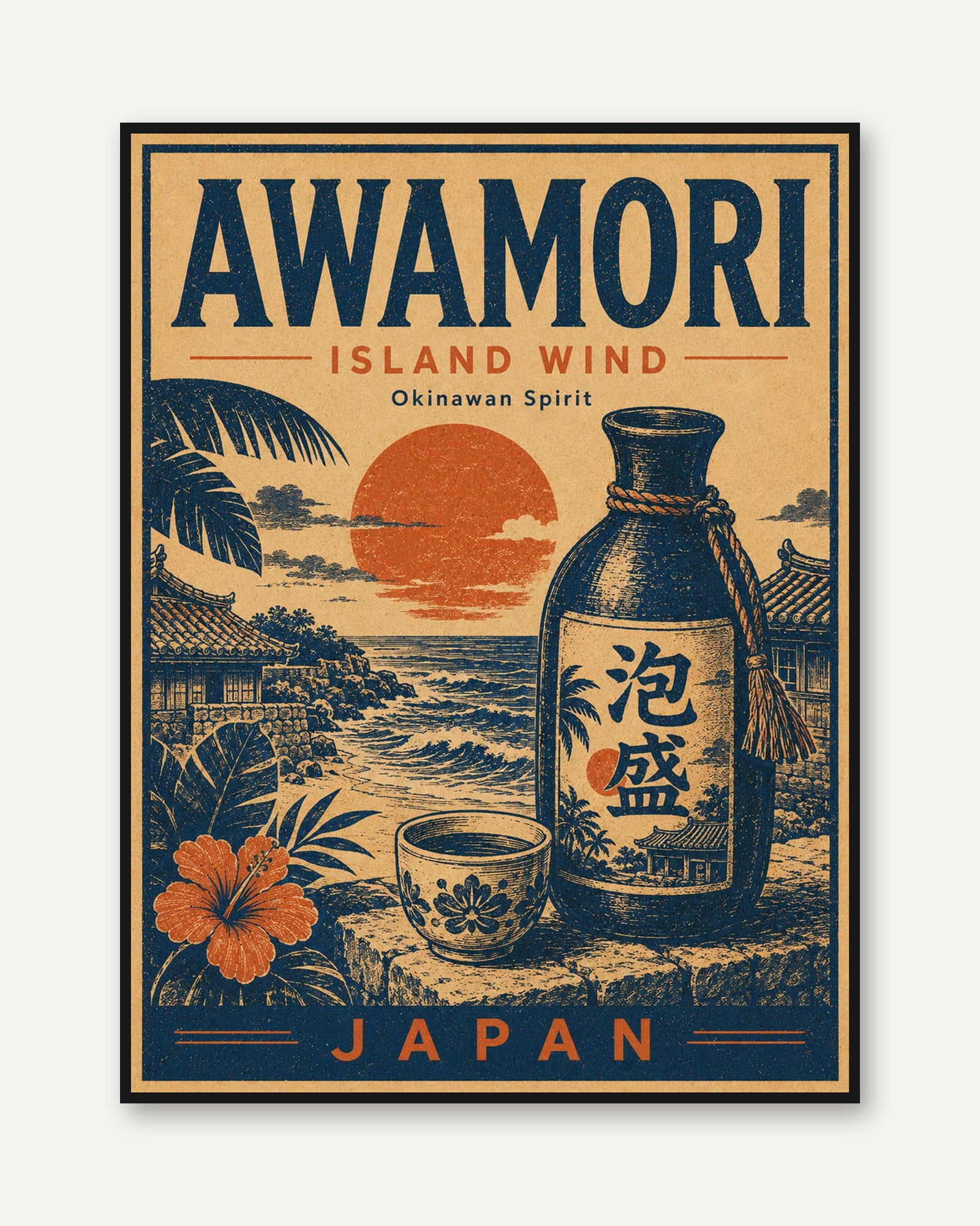 Japanese Sake Wall Art: Retro Okinawa Travel Poster - framed