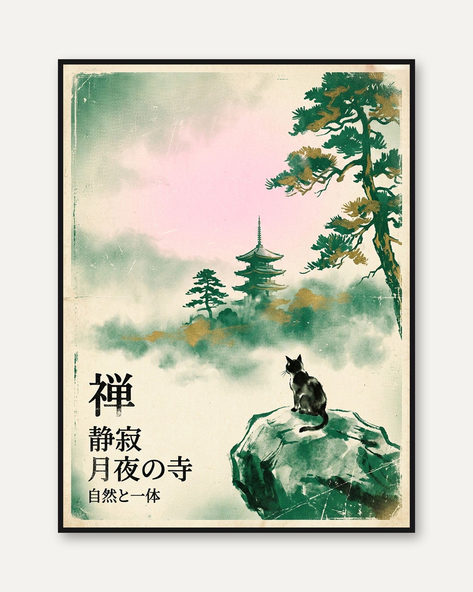 Zen Cat Temple Print – Japanese Watercolor Pagoda Landscape Asian - framed