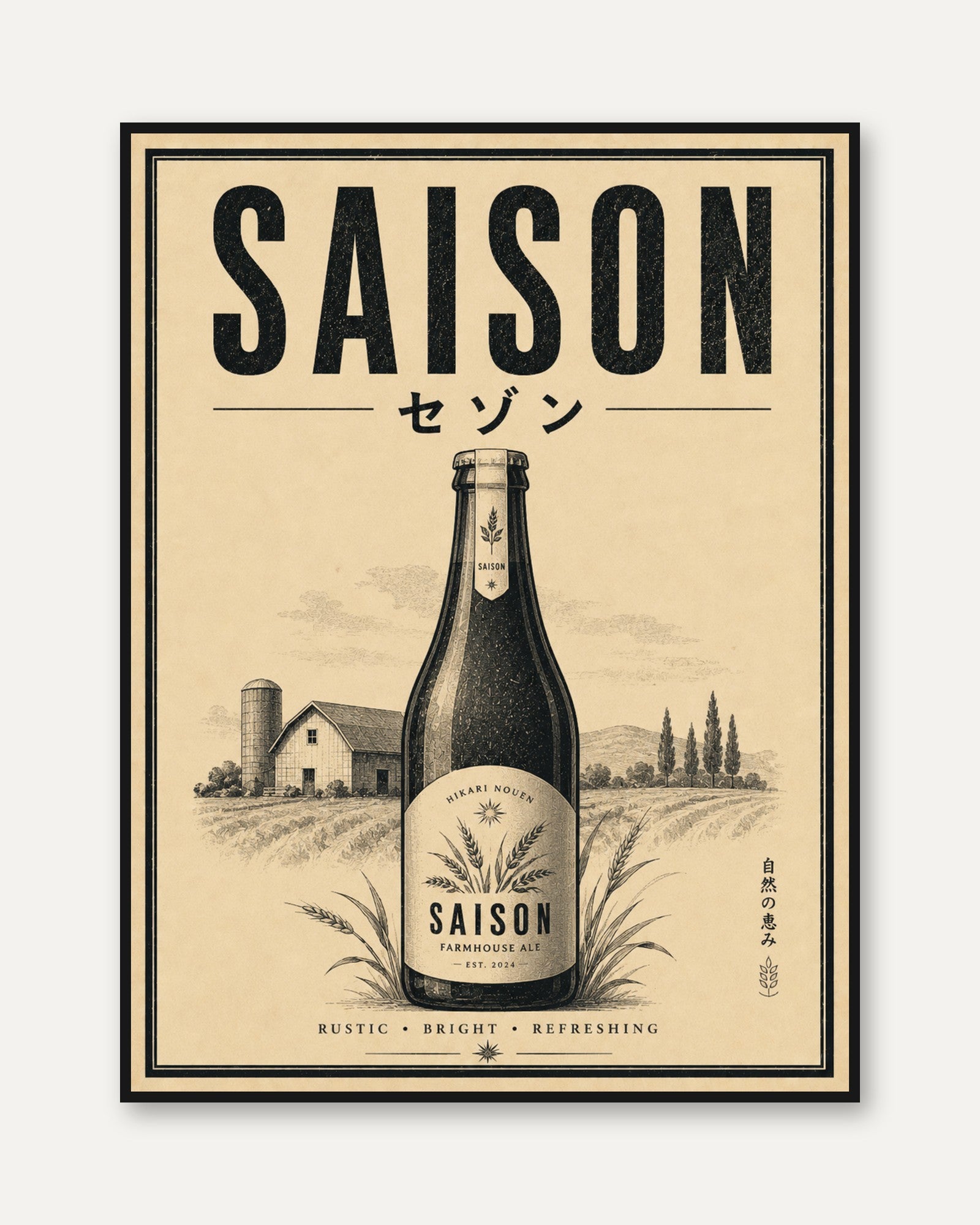 Saison Farmhouse Ale Poster: Vintage Japanese Beer Label Design - framed