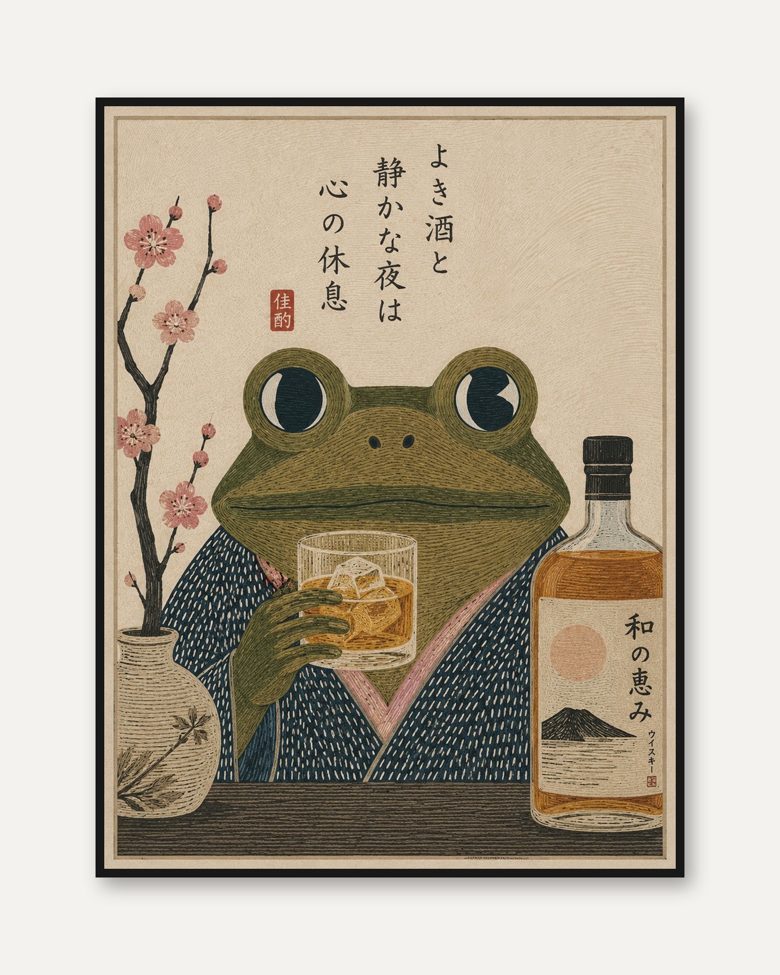 Japanese Frog Whiskey Art – Asian Folk Print - framed