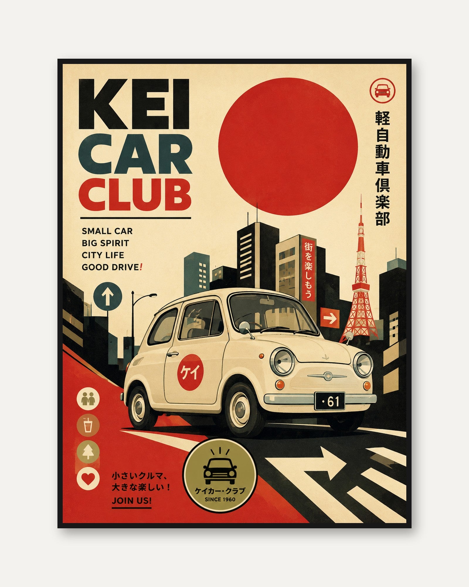 Vintage Car Poster – Japanese City Print - framed