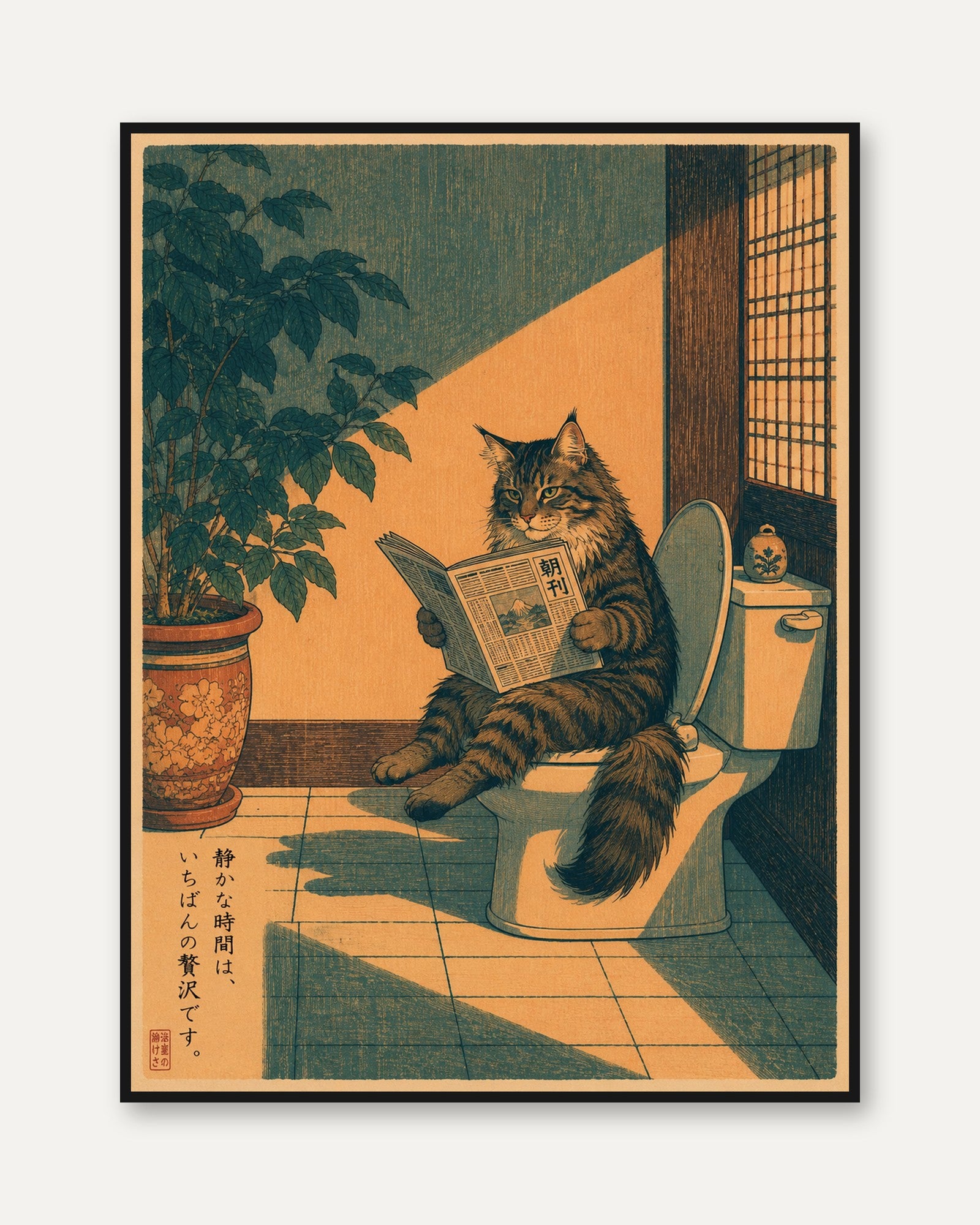 Japanese Cat Wall Art - framed