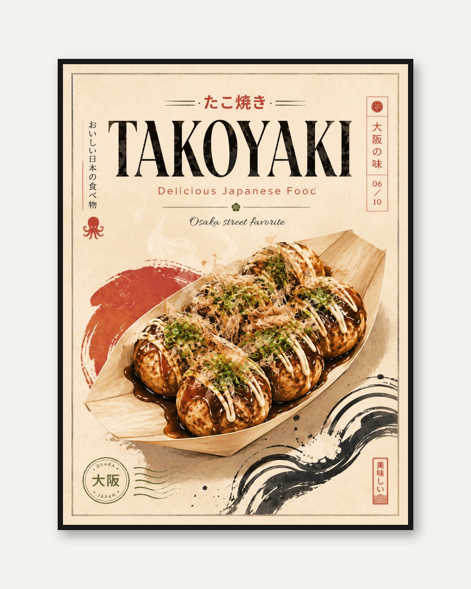 Takoyaki Japanese Food Print - framed