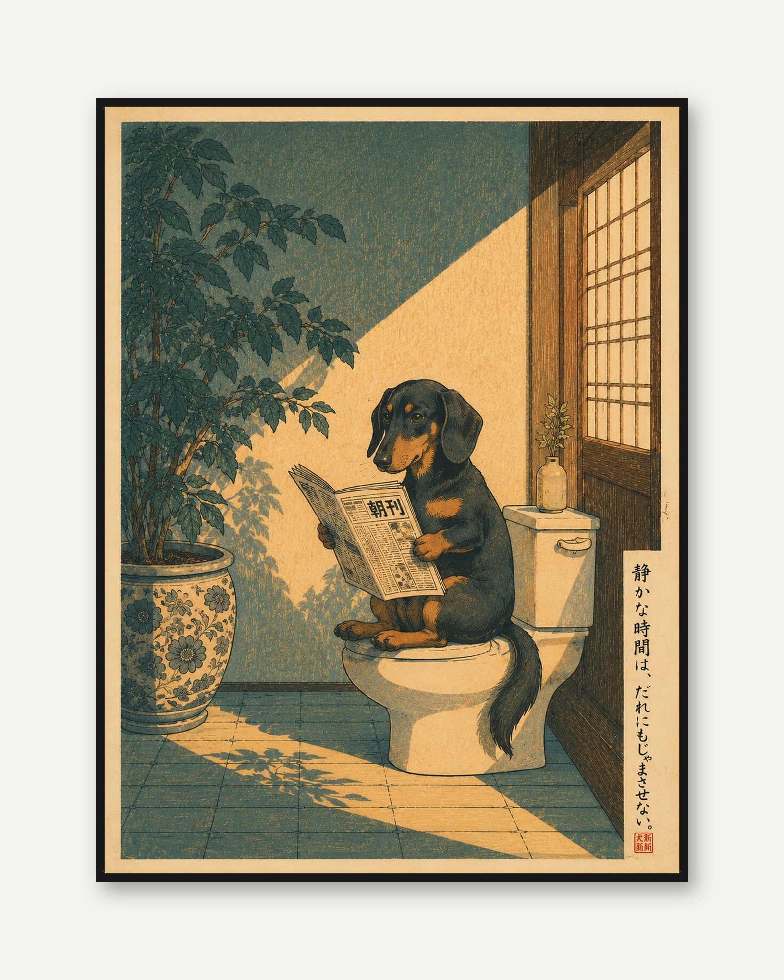 Dachshund Reading Newspaper Print - framed
