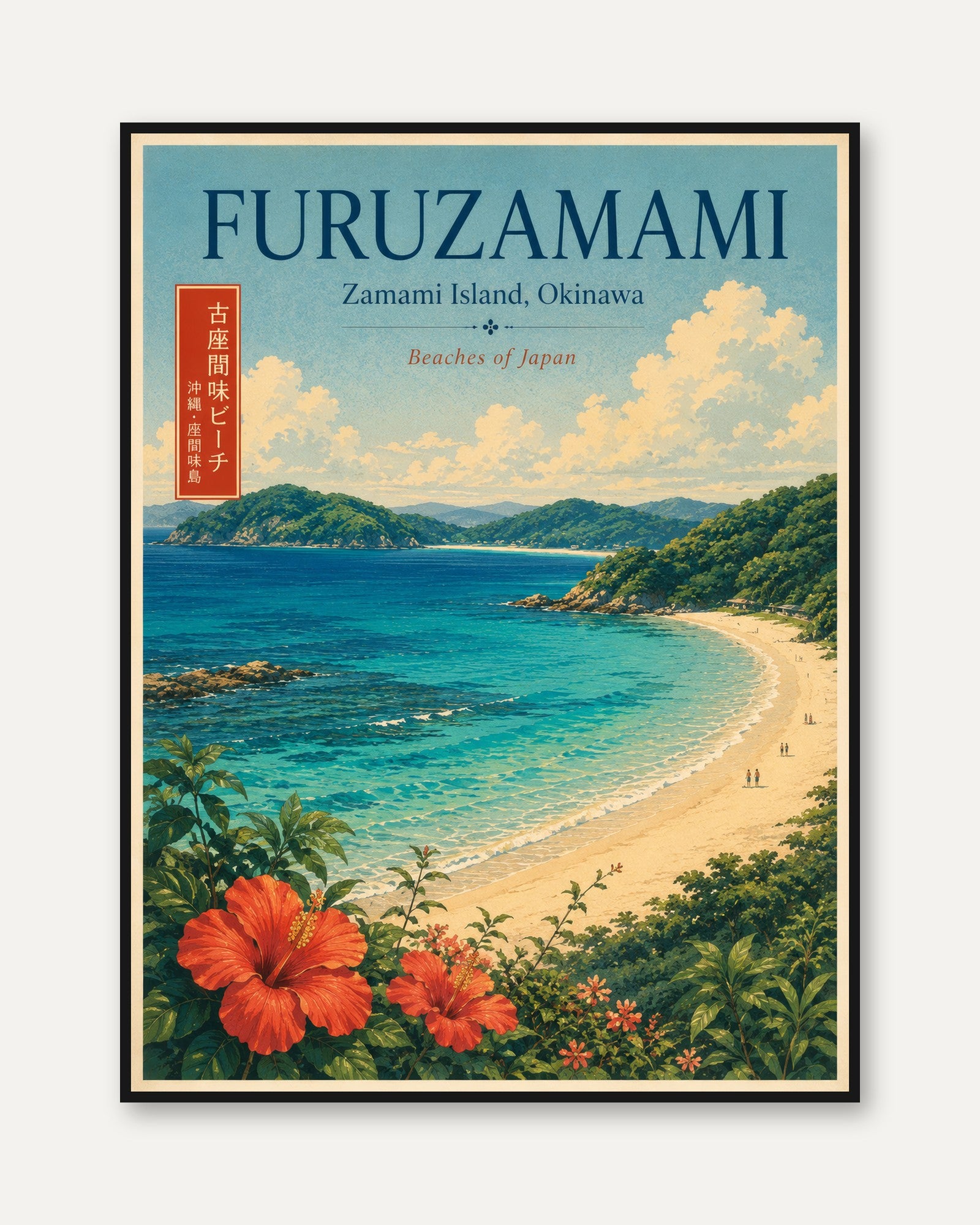 Okinawa Travel Poster: Furuzamami Beach Scene - framed