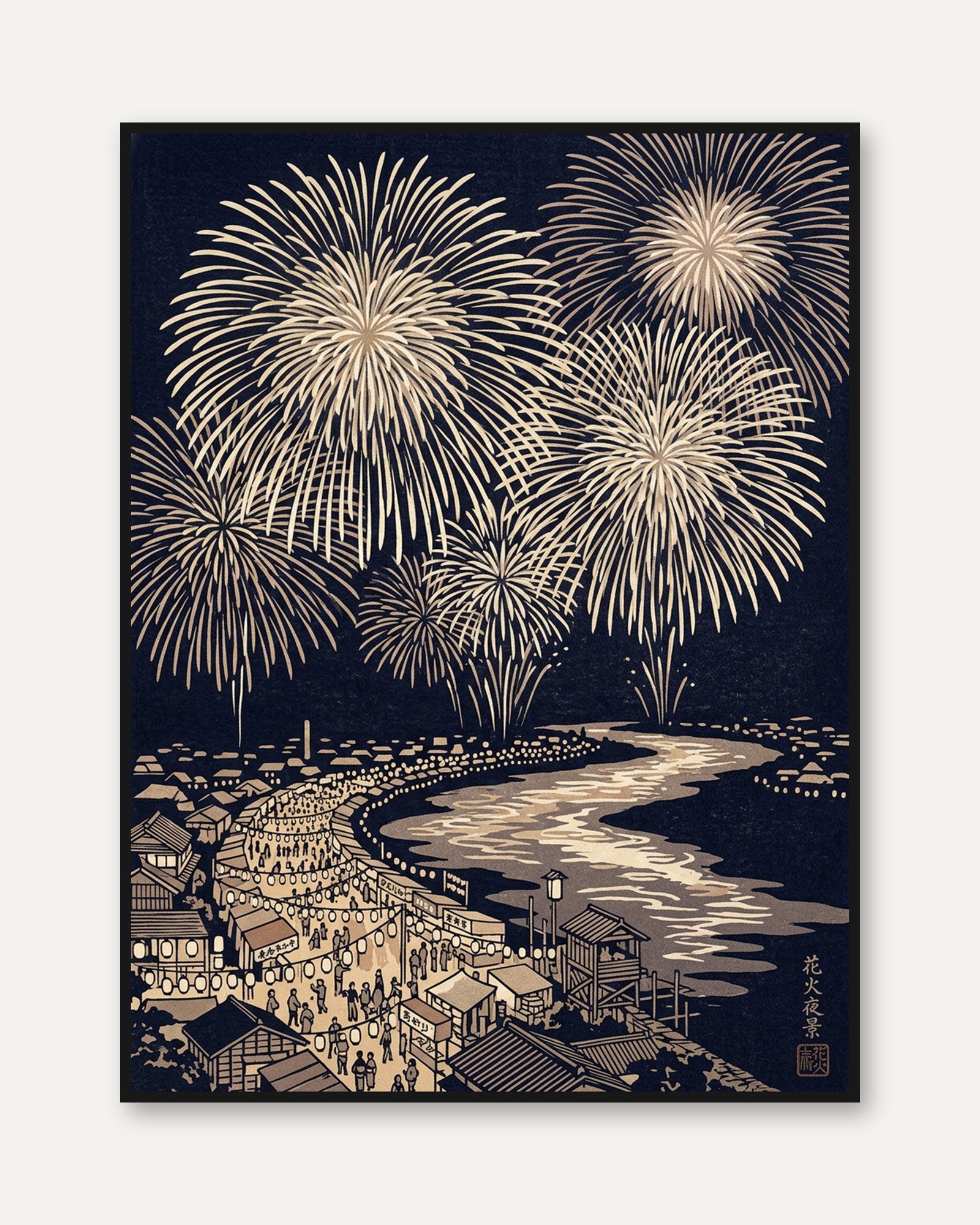 Japanese Fireworks Festival Print: Traditional Woodblock Art - framed