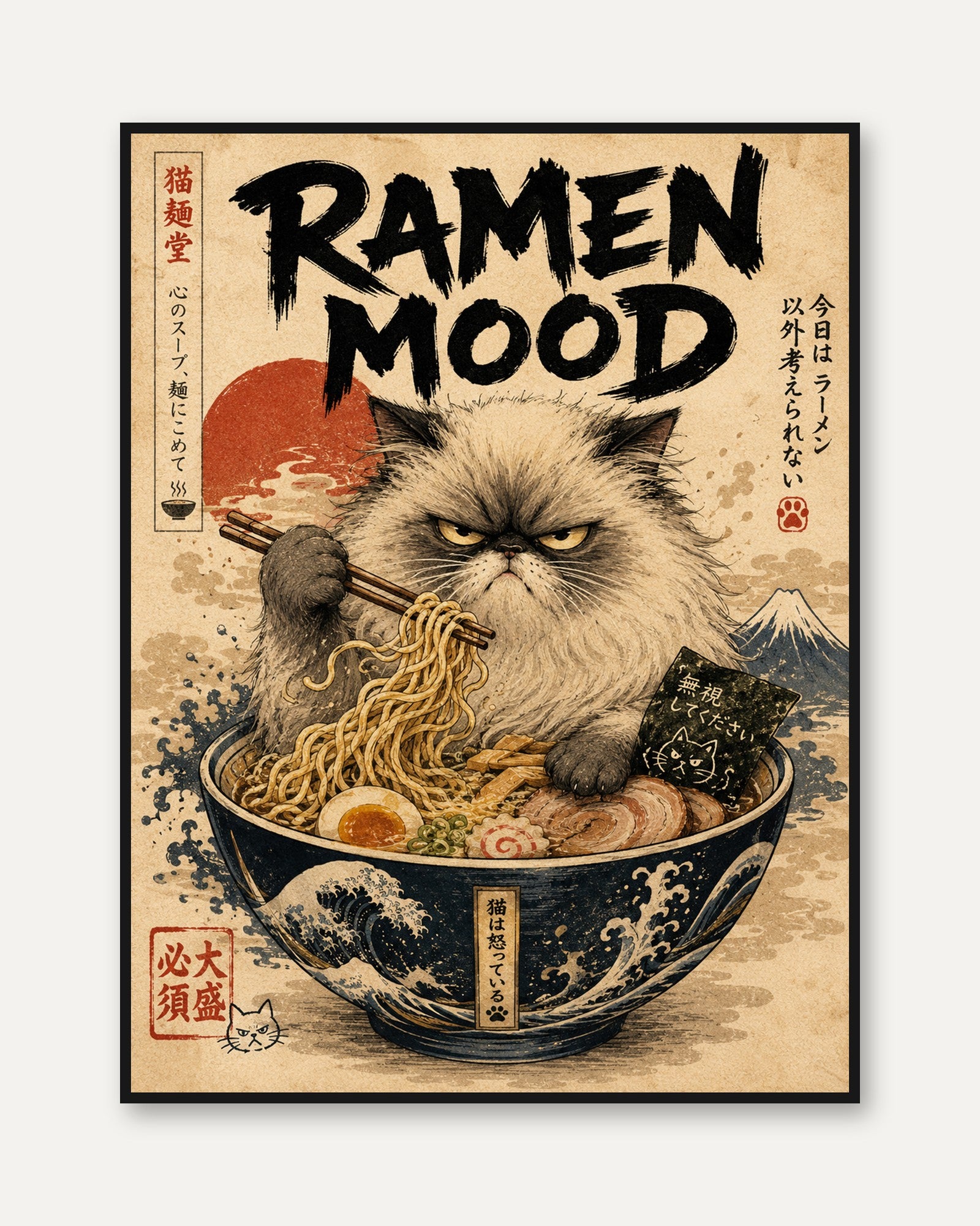 Japanese Cat Wall Art - framed