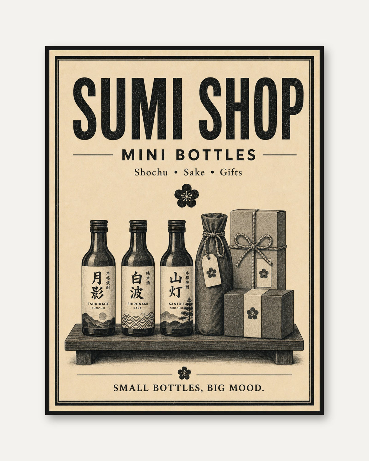 Vintage Japanese Sake Shop Poster: Retro Shochu Advertisement - framed