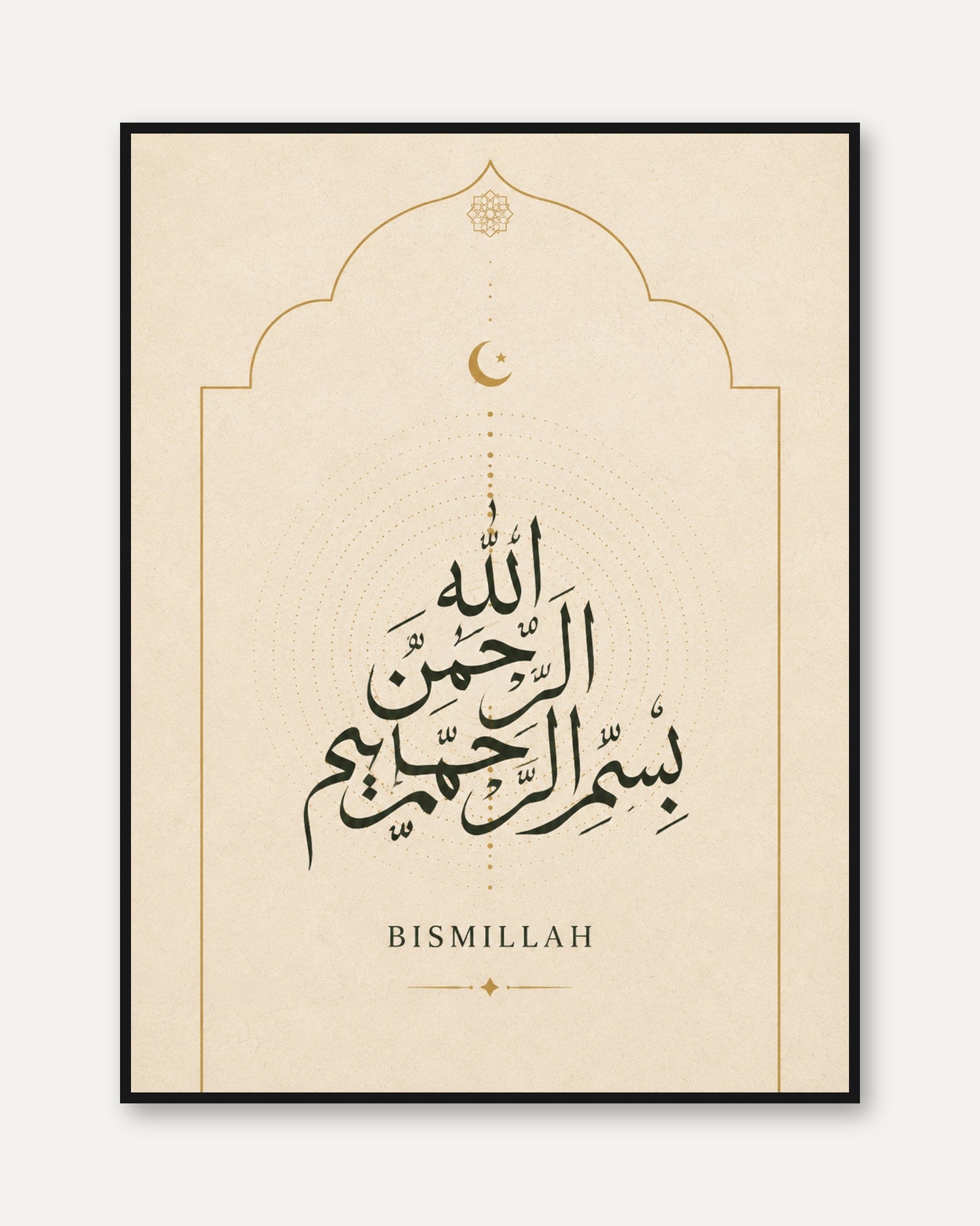 Bismillah Islamic Calligraphy Print: Gold Arch Design Wall Art - framed