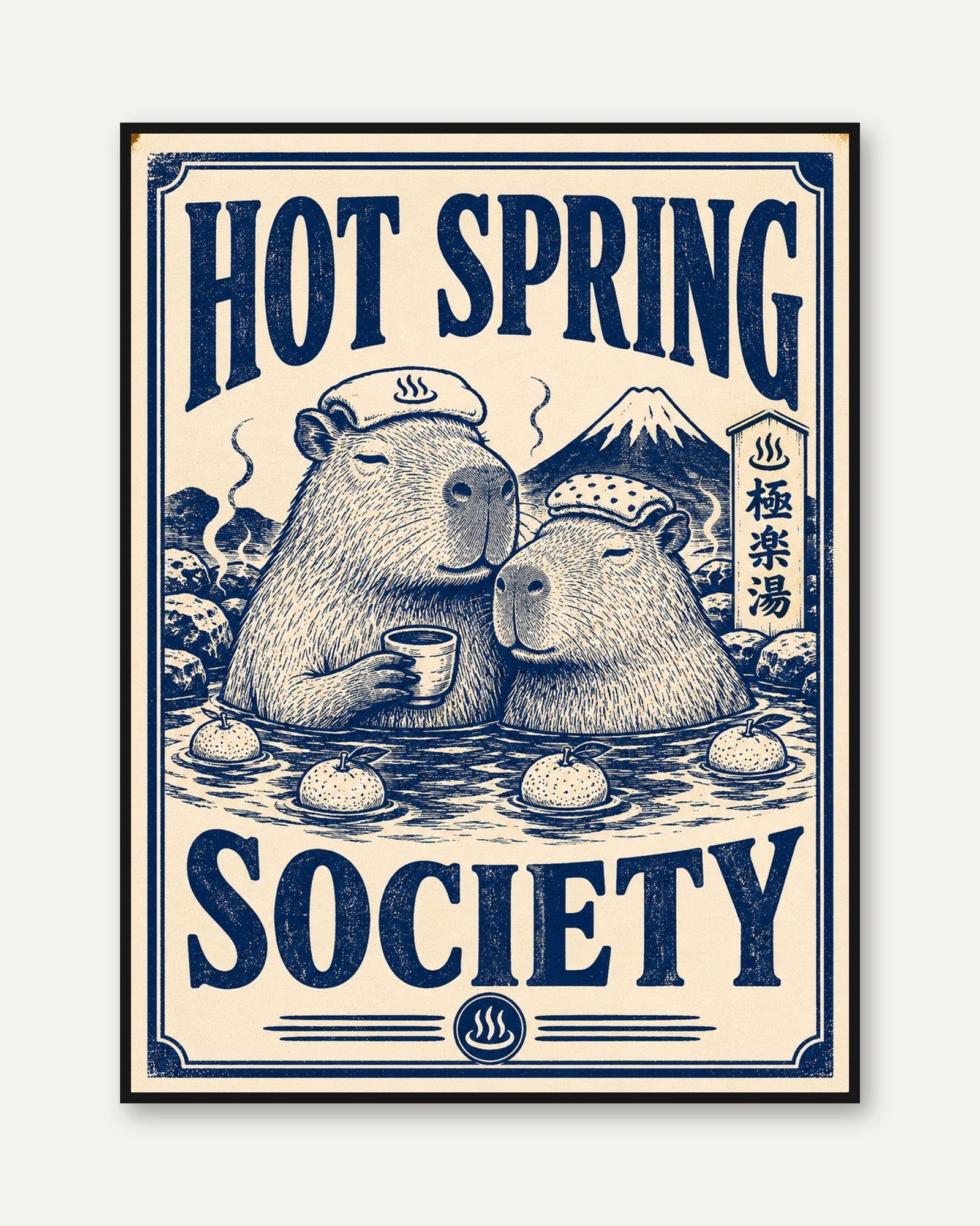 Vintage Capybara Onsen Print - framed
