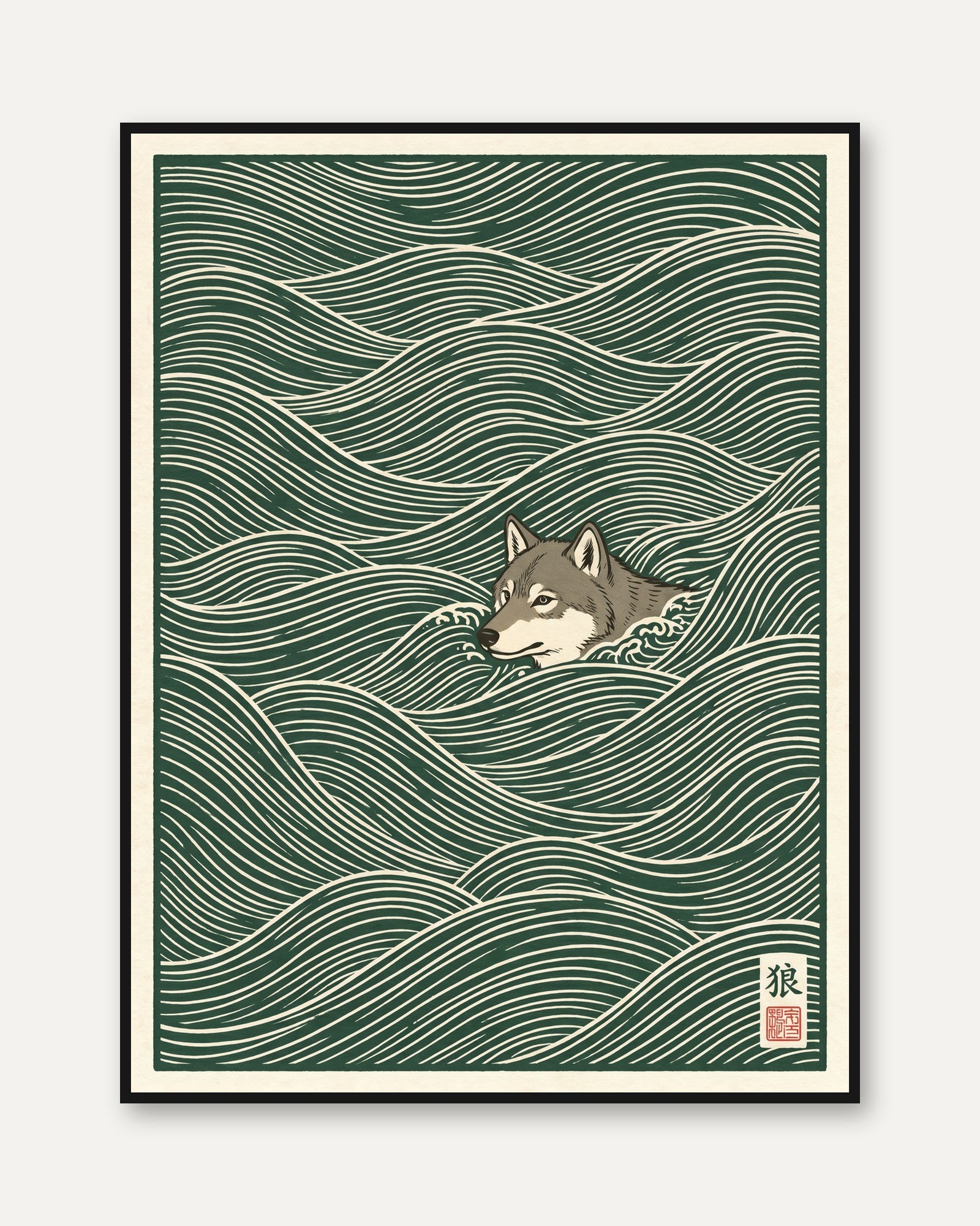 Japanese Wave Wolf Print - framed