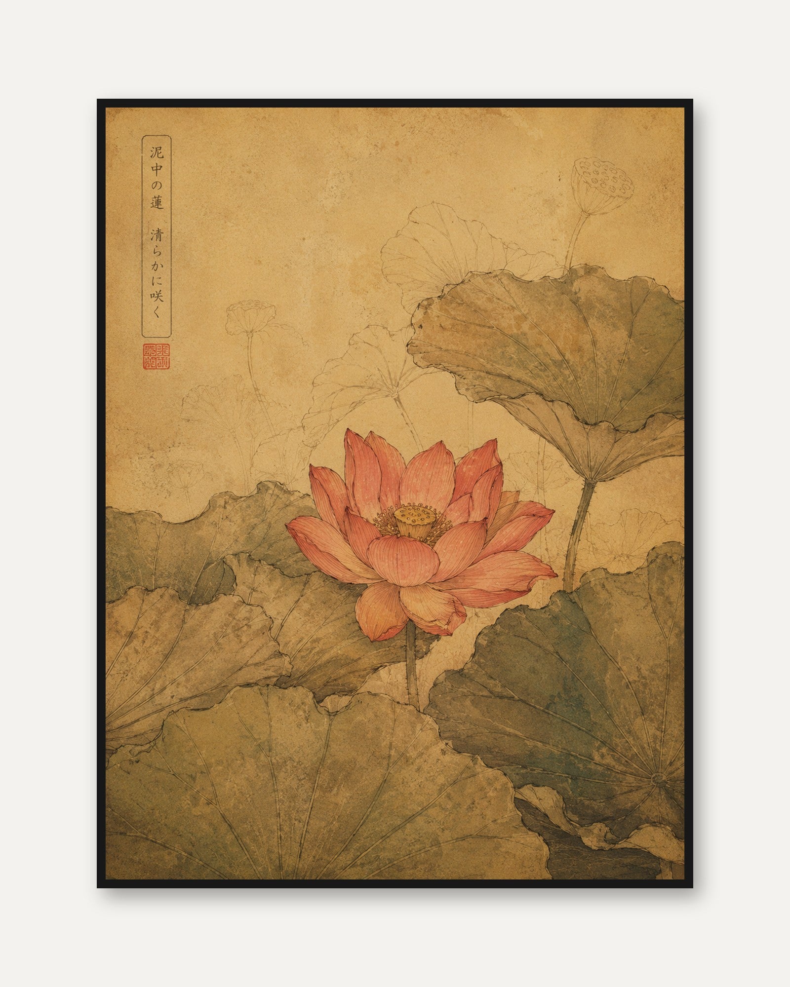 Lotus Flower Vintage Print — Traditional Asian Botanical Art - framed