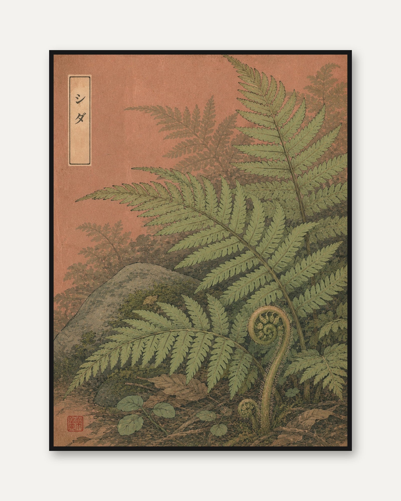 Japanese Fern Print — Vintage Botanical Illustration - framed