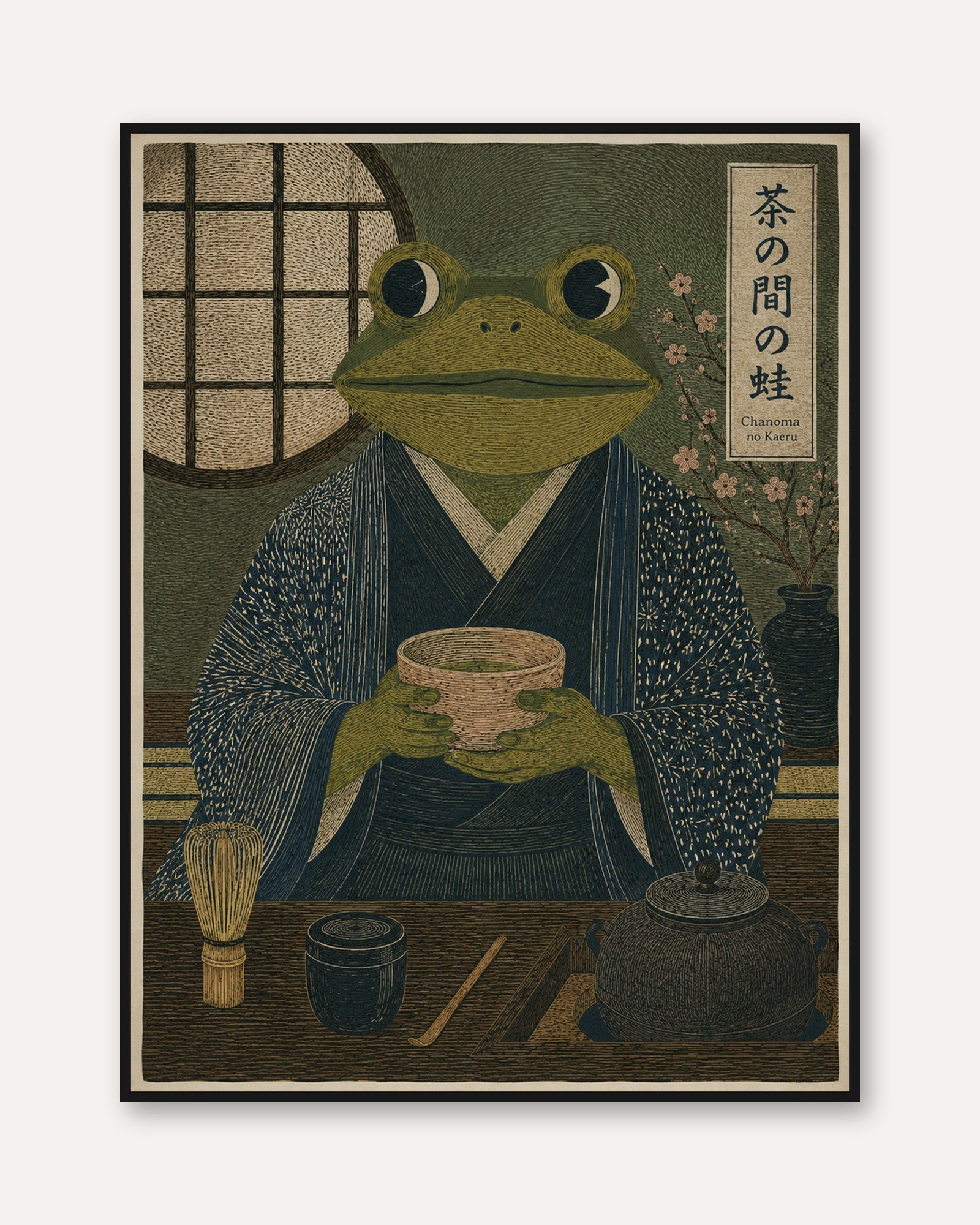 Japanese Tea Ceremony Art – Frog Wall Print - framed